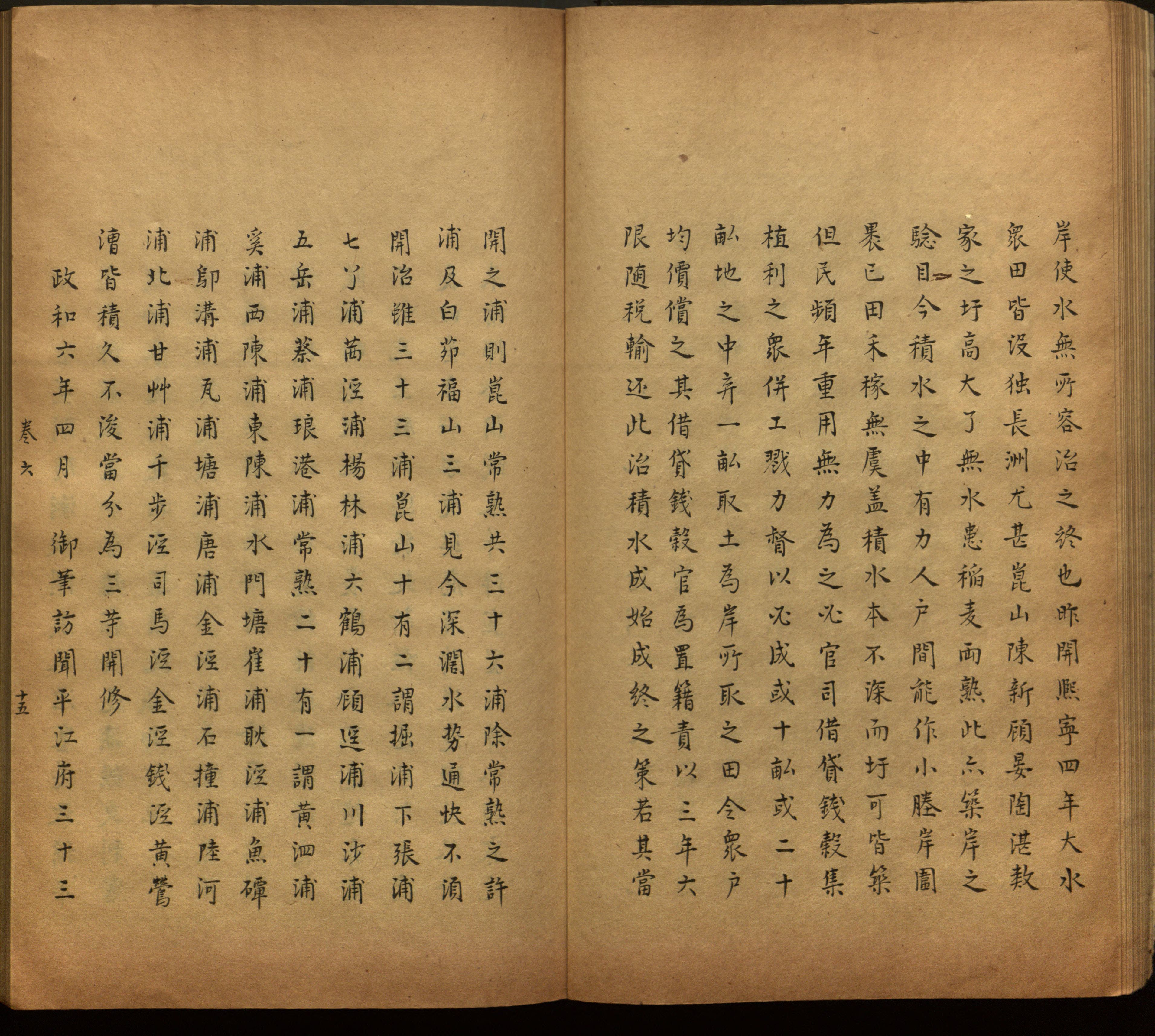 语文老师推荐的语文课本同步字帖是什么字帖啊