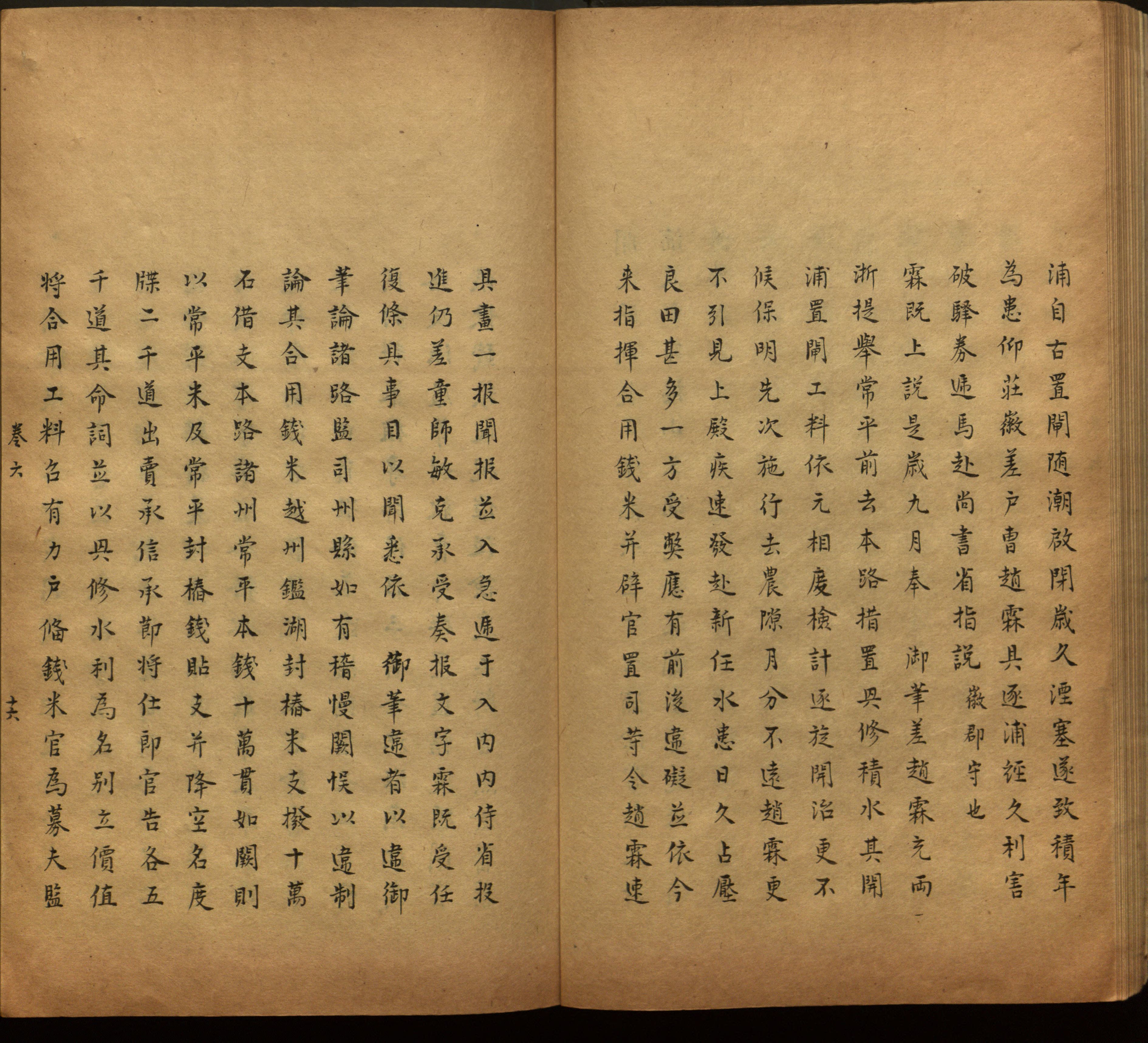 语文老师推荐的语文课本同步字帖是什么字帖啊