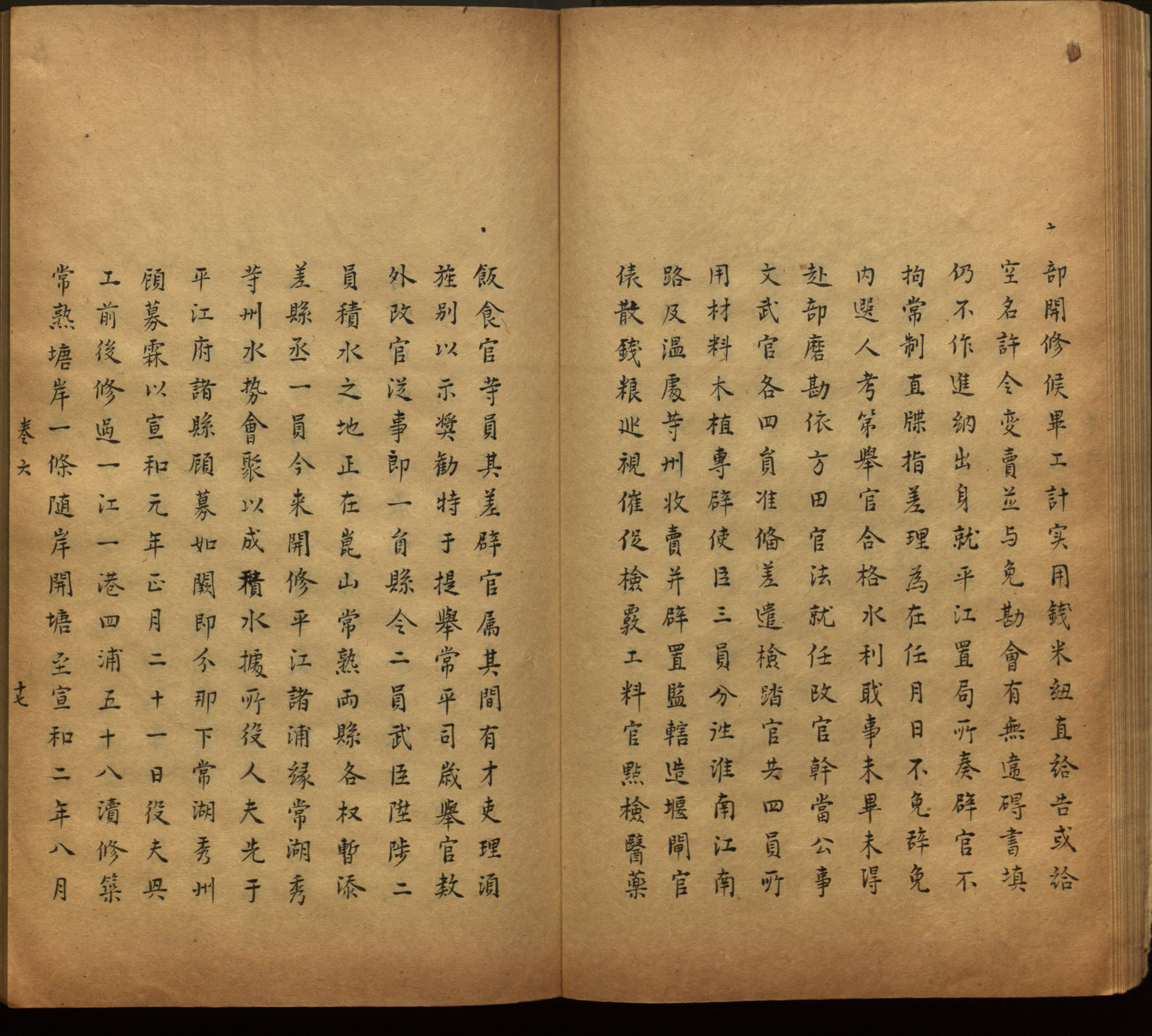 语文老师推荐的语文课本同步字帖是什么字帖啊