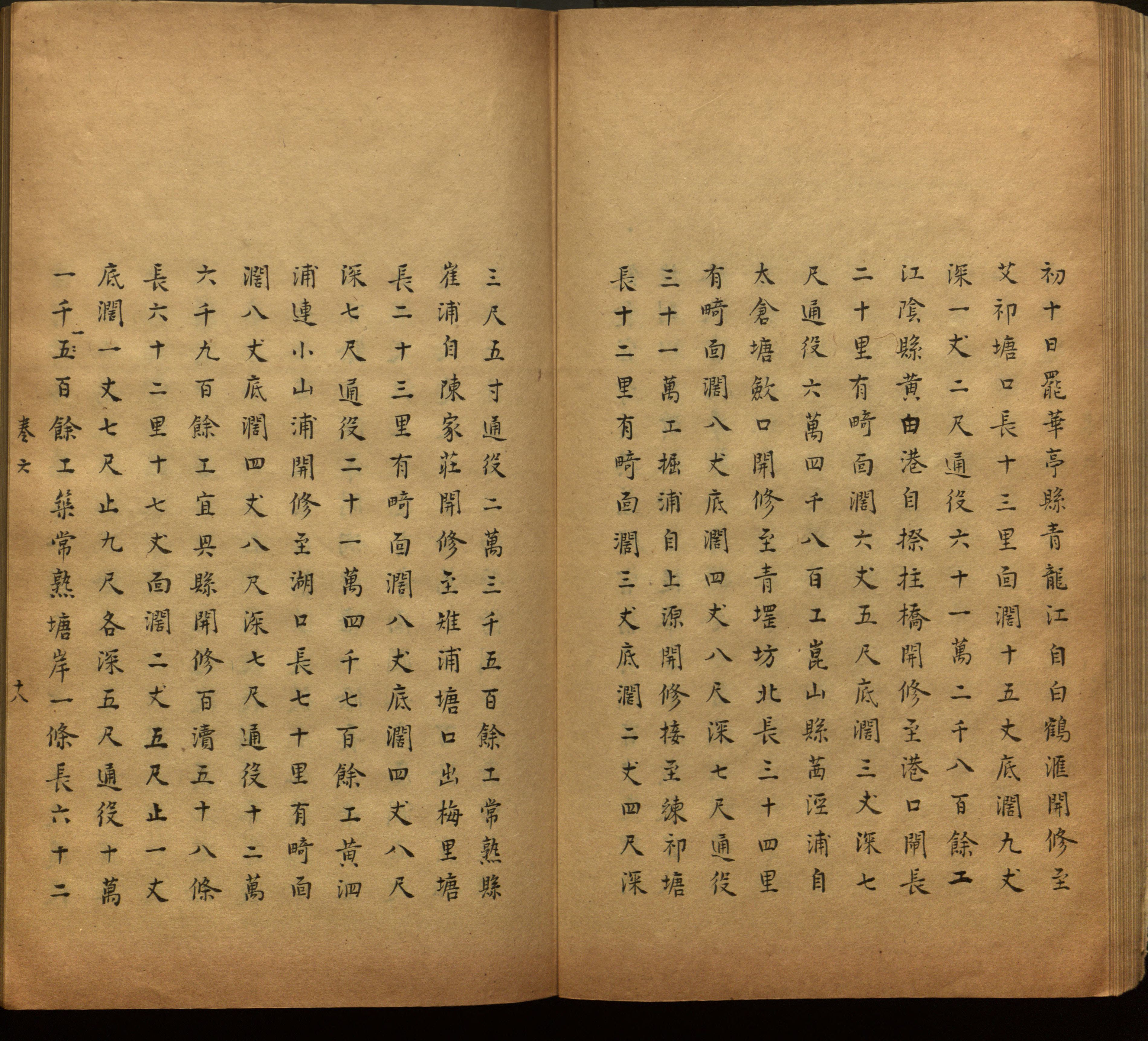 语文老师推荐的语文课本同步字帖是什么字帖啊