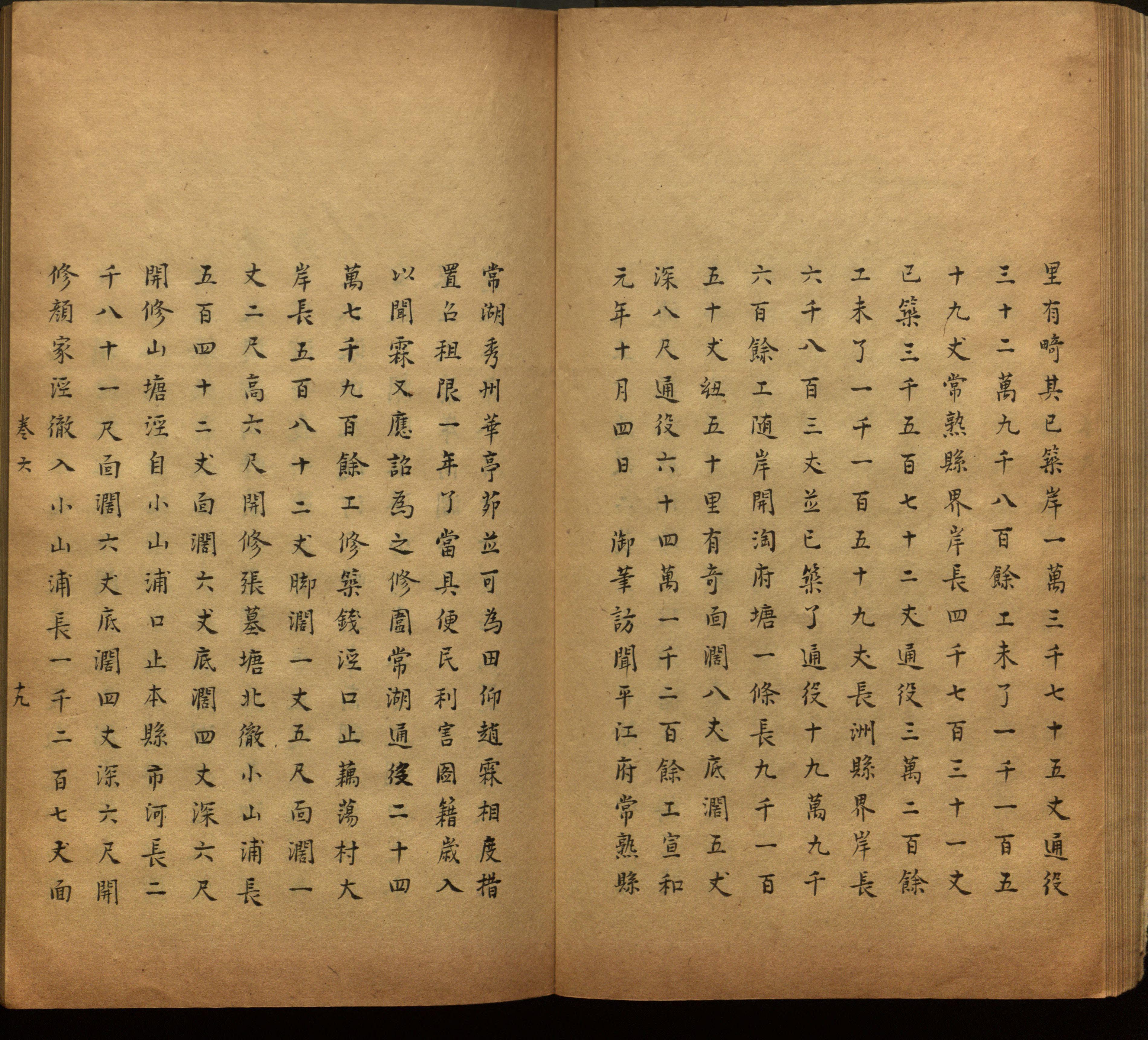 语文老师推荐的语文课本同步字帖是什么字帖啊