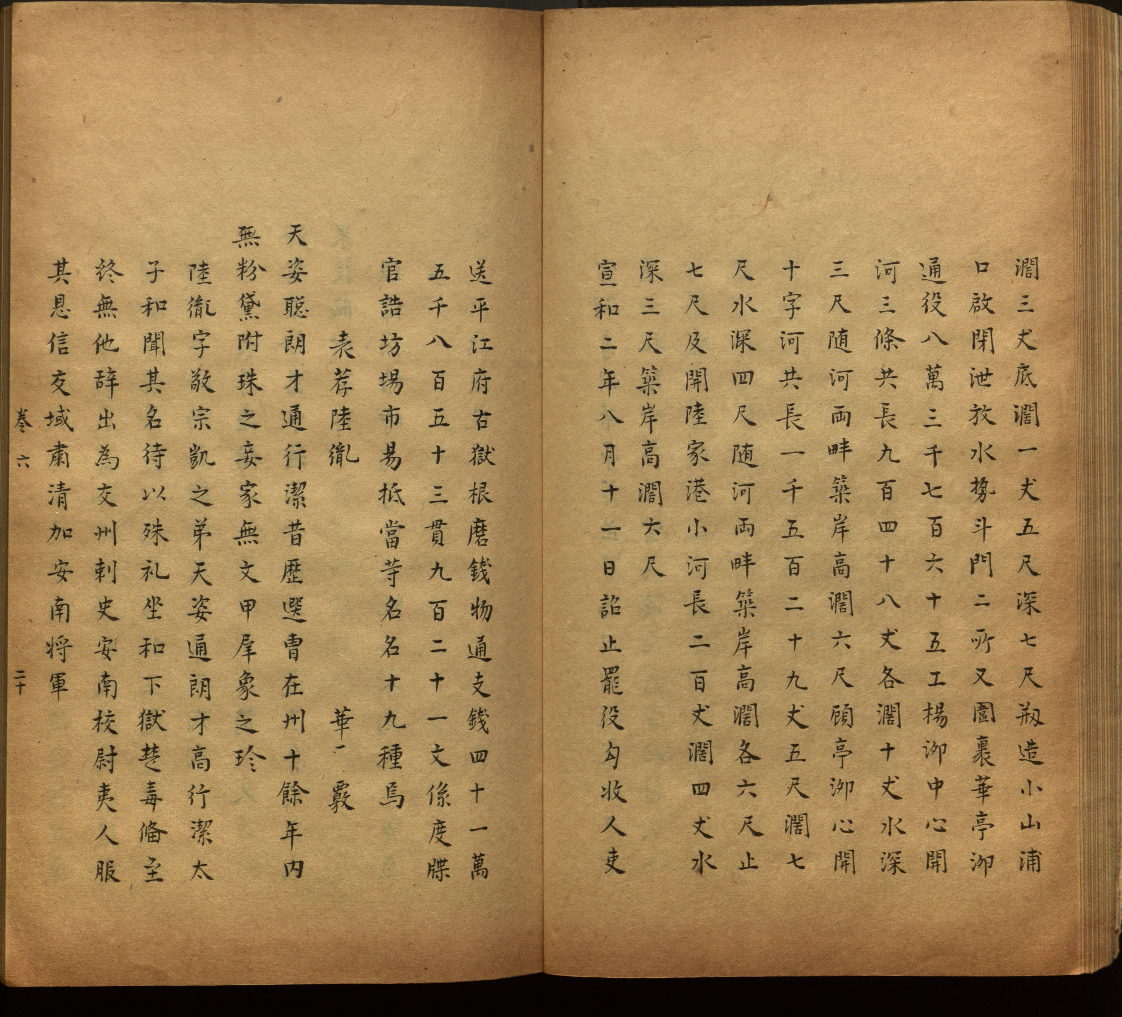 语文老师推荐的语文课本同步字帖是什么字帖啊