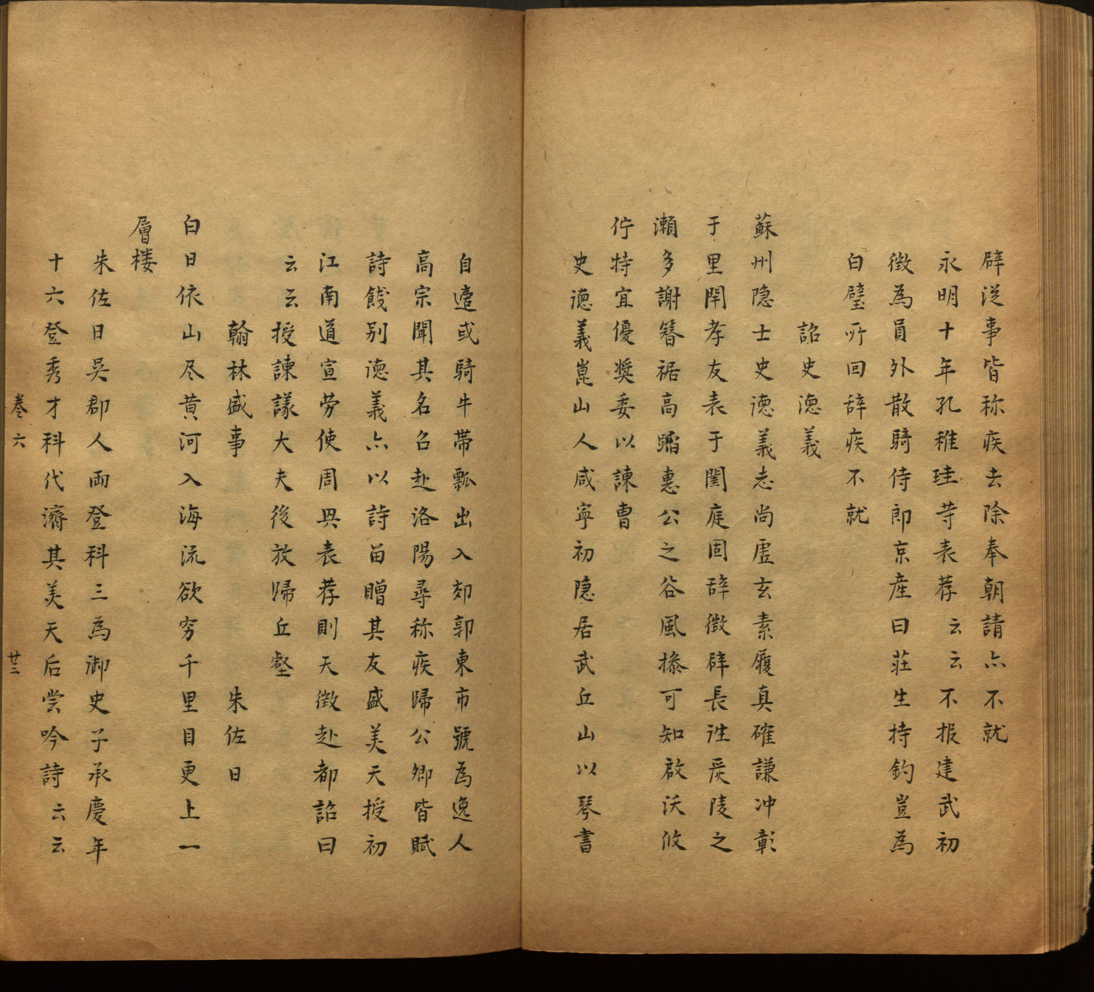 语文老师推荐的语文课本同步字帖是什么字帖啊