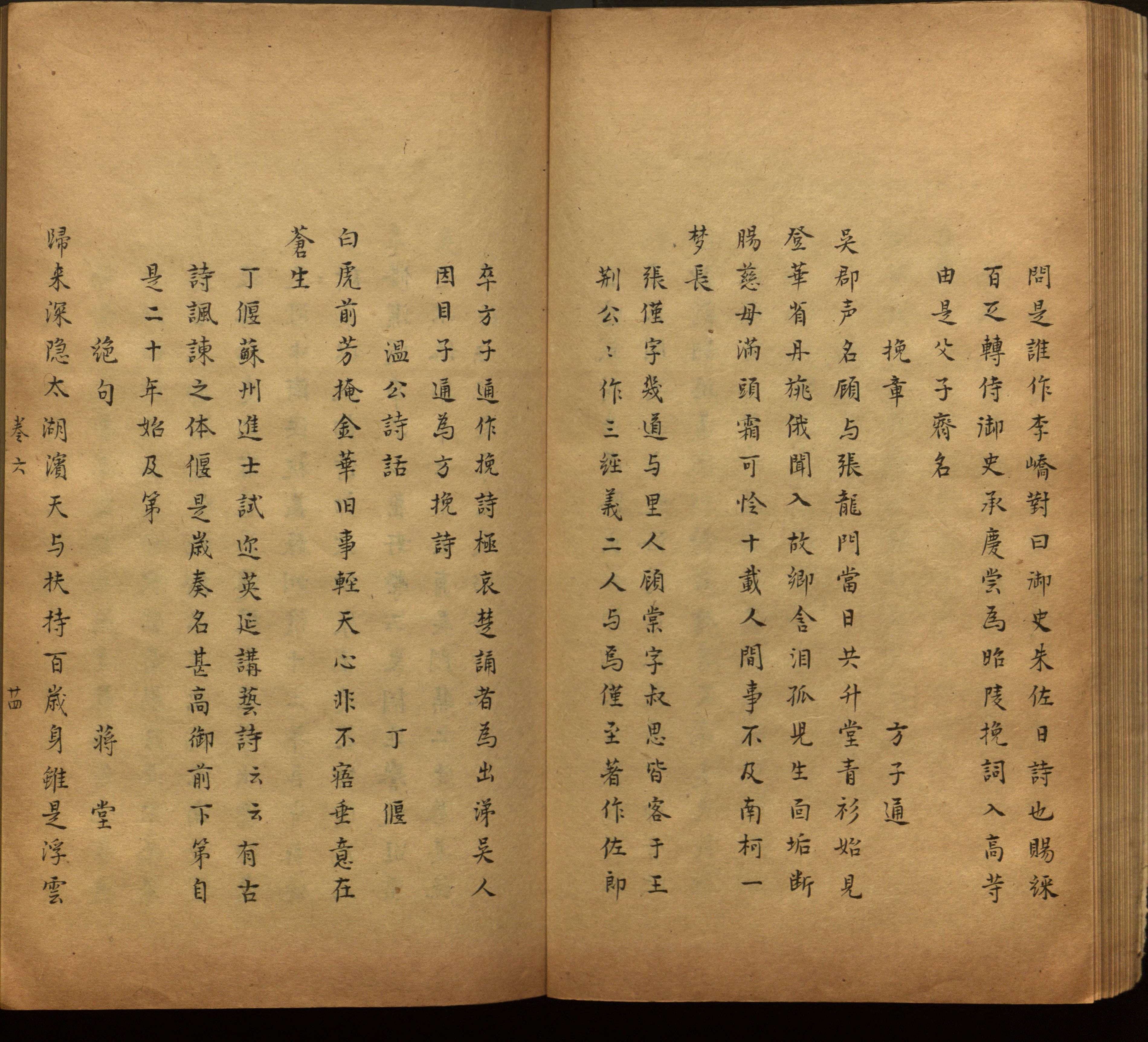 语文老师推荐的语文课本同步字帖是什么字帖啊