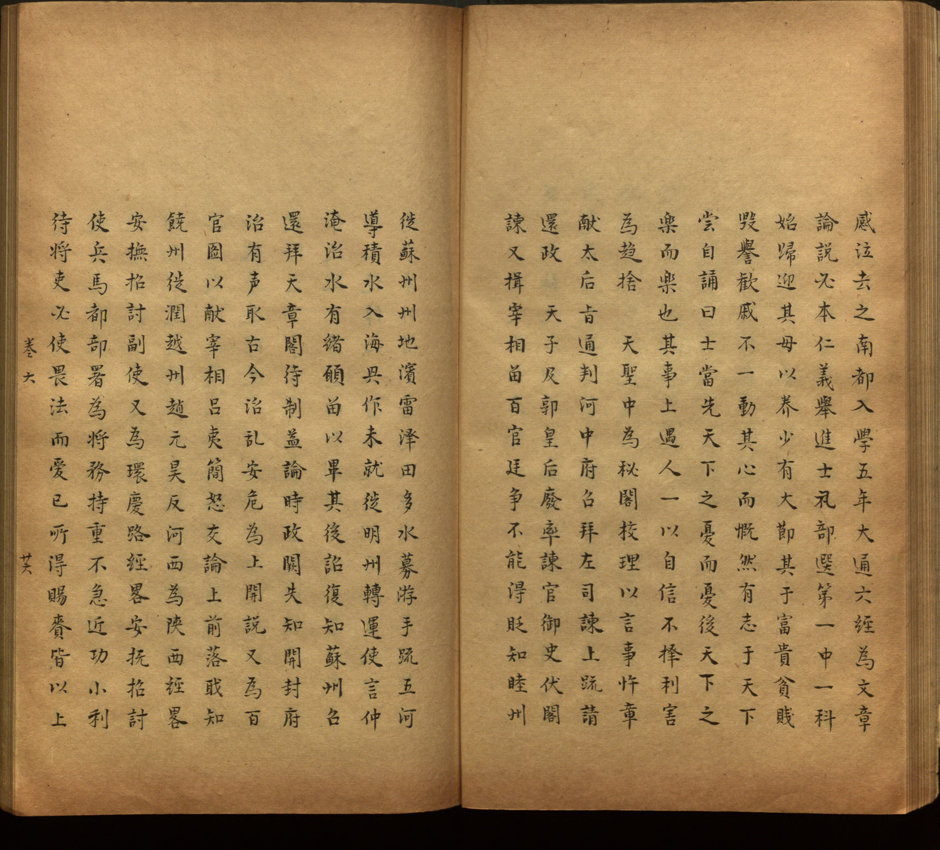 语文老师推荐的语文课本同步字帖是什么字帖啊