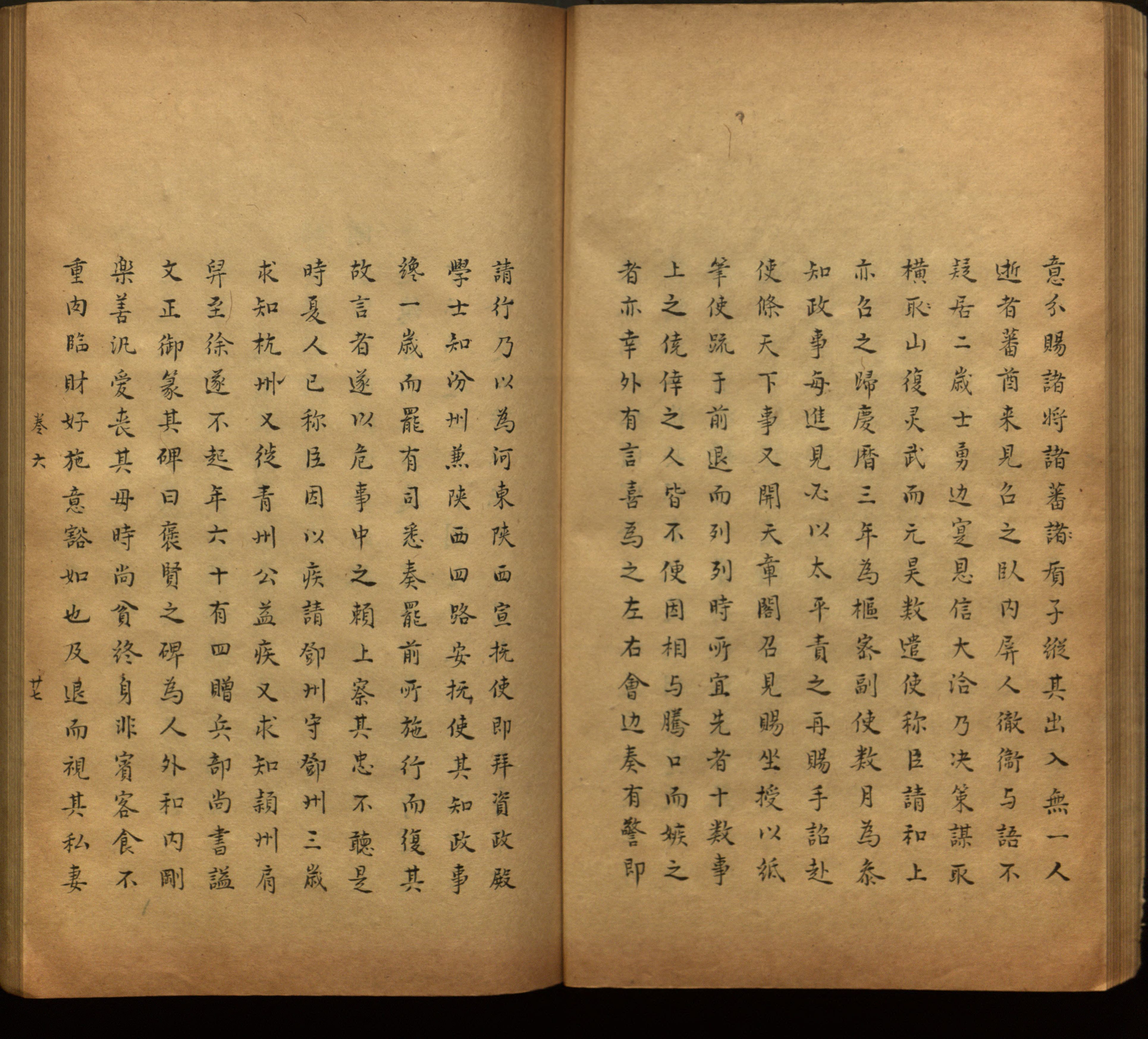 语文老师推荐的语文课本同步字帖是什么字帖啊