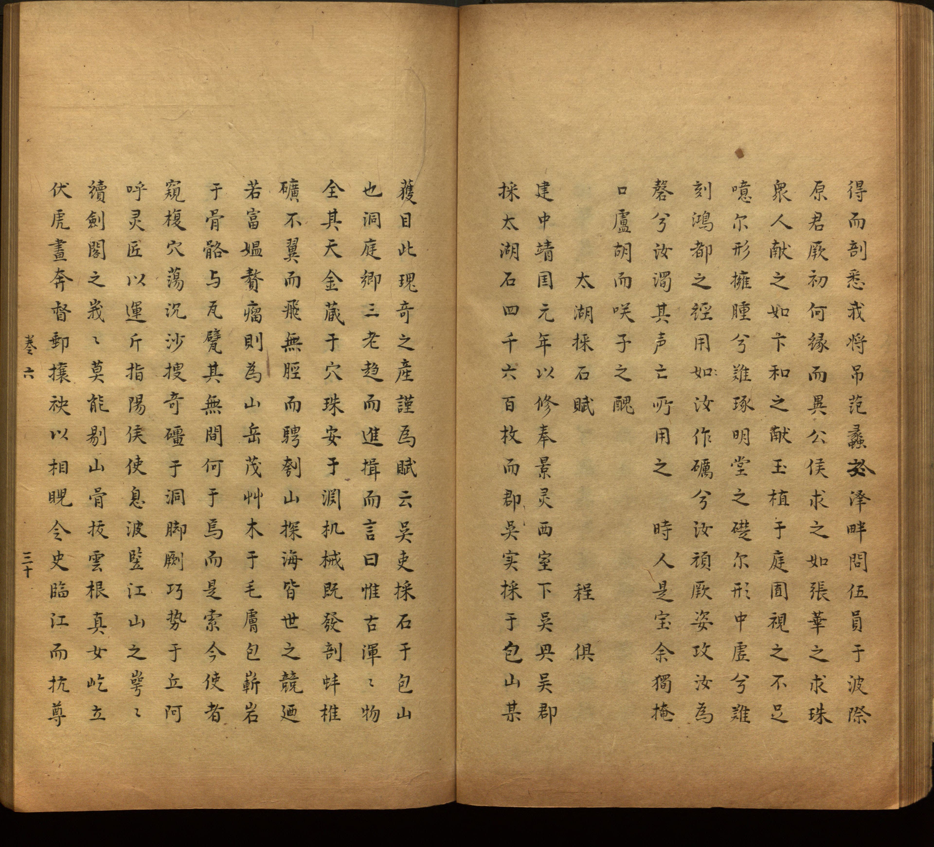 语文老师推荐的语文课本同步字帖是什么字帖啊