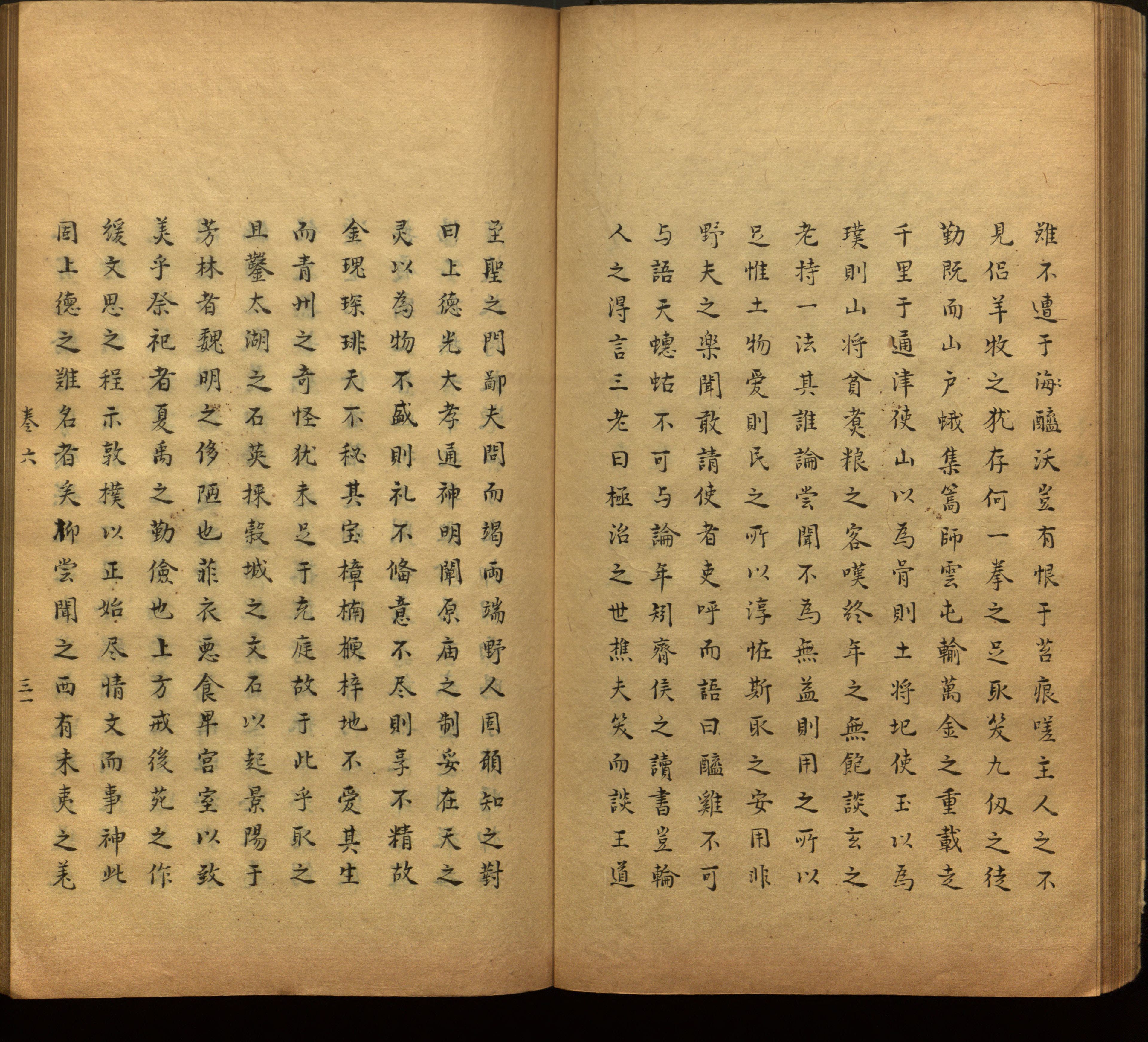 语文老师推荐的语文课本同步字帖是什么字帖啊