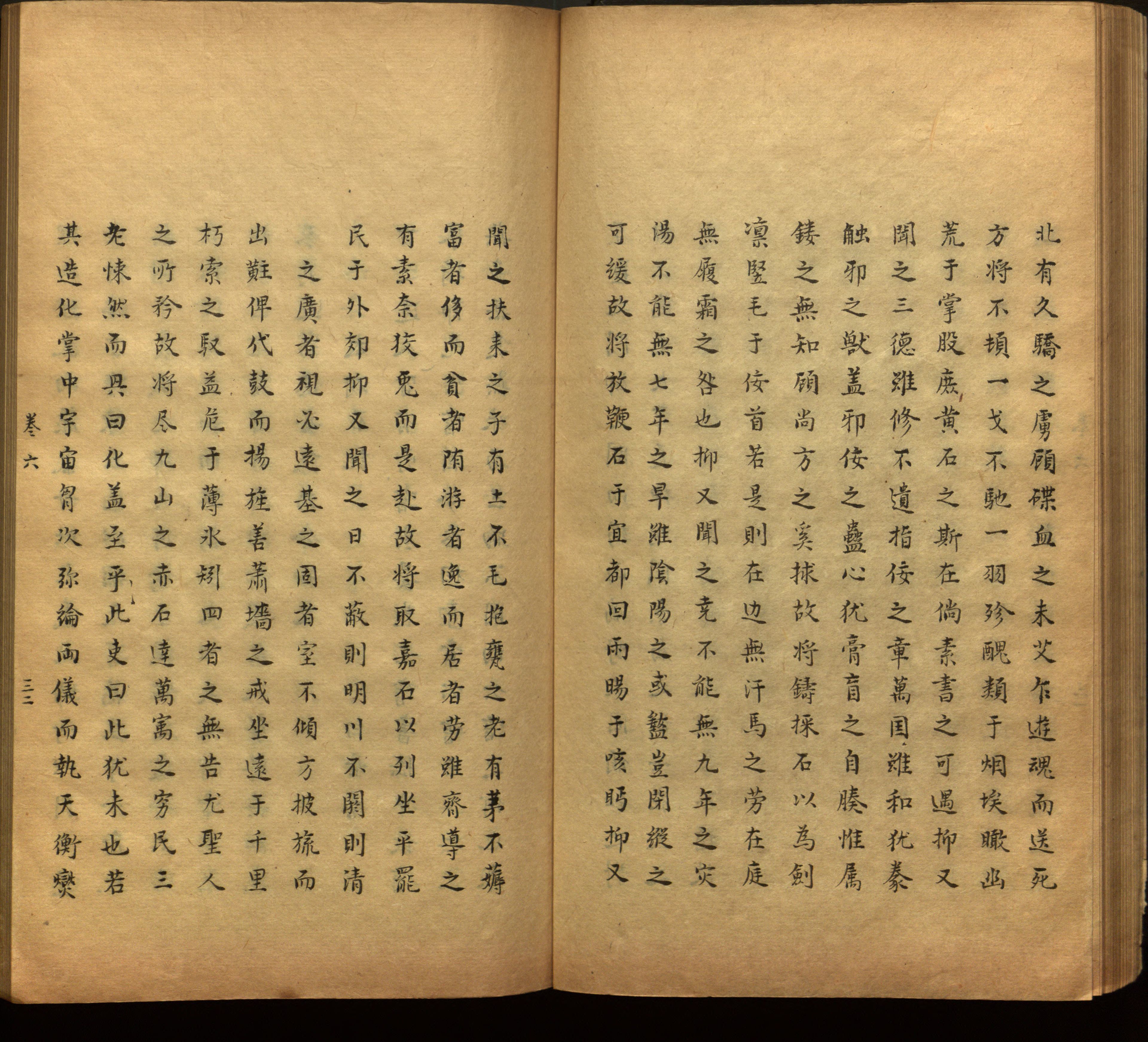 语文老师推荐的语文课本同步字帖是什么字帖啊