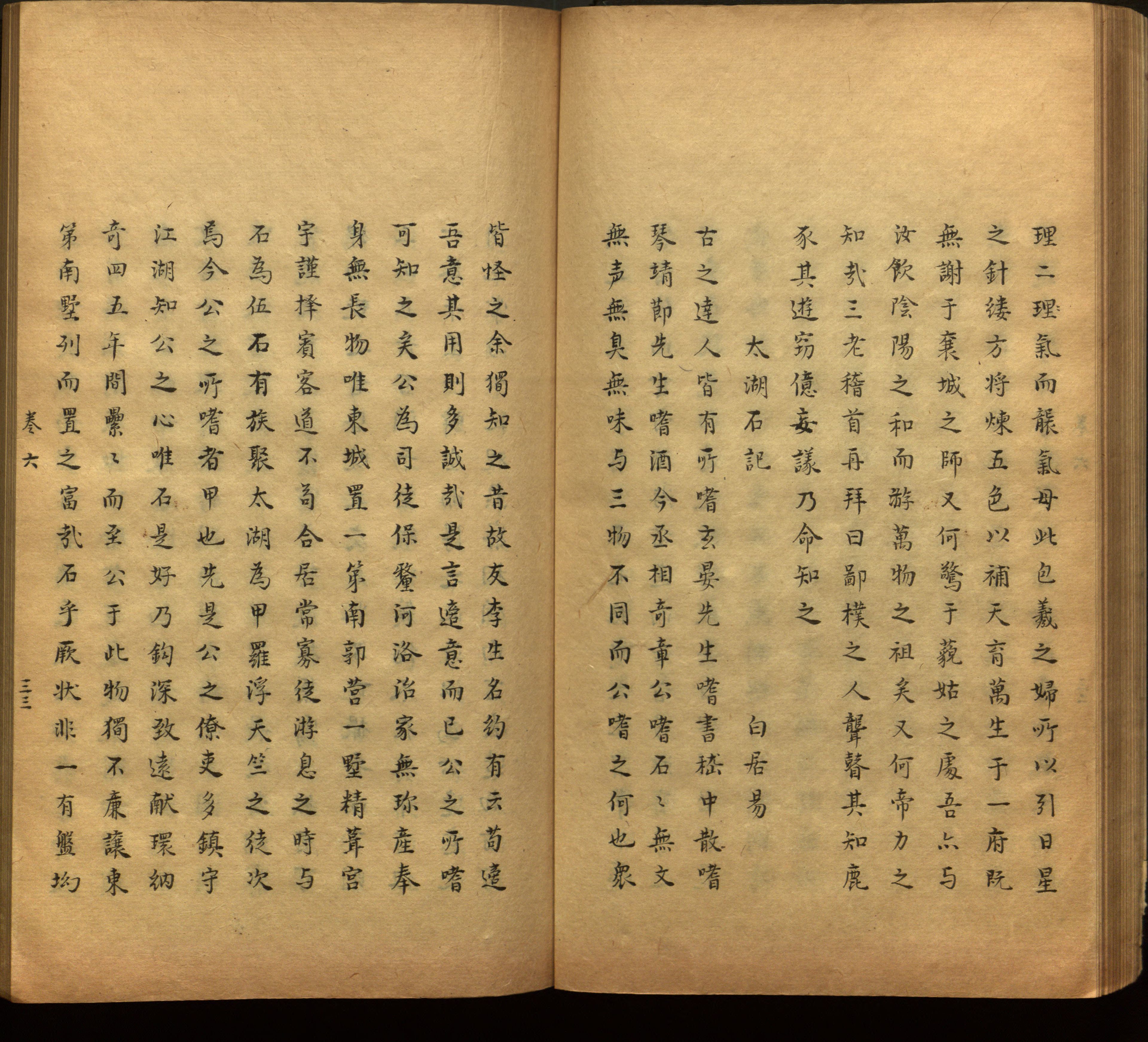 语文老师推荐的语文课本同步字帖是什么字帖啊