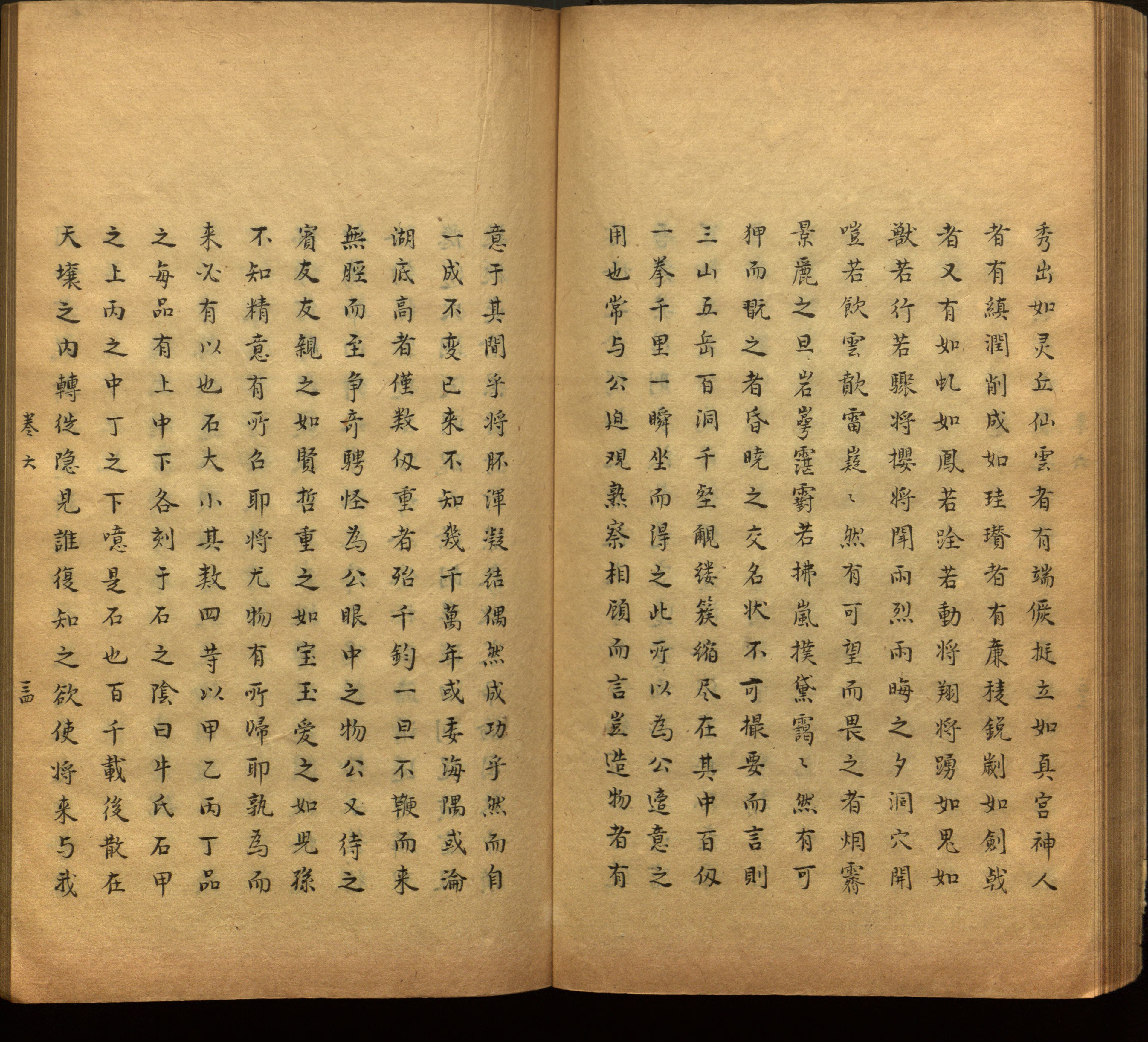 语文老师推荐的语文课本同步字帖是什么字帖啊