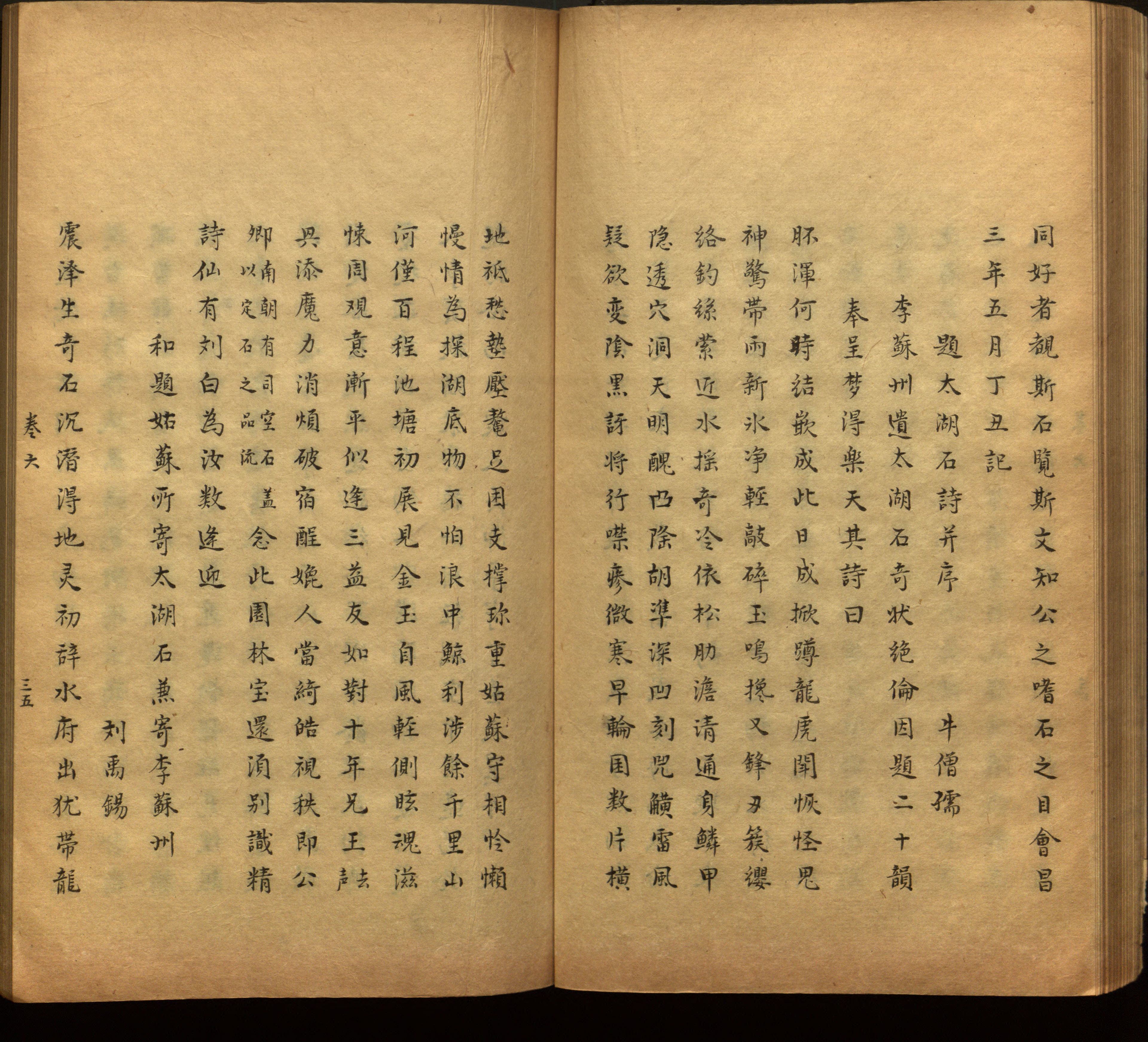 语文老师推荐的语文课本同步字帖是什么字帖啊