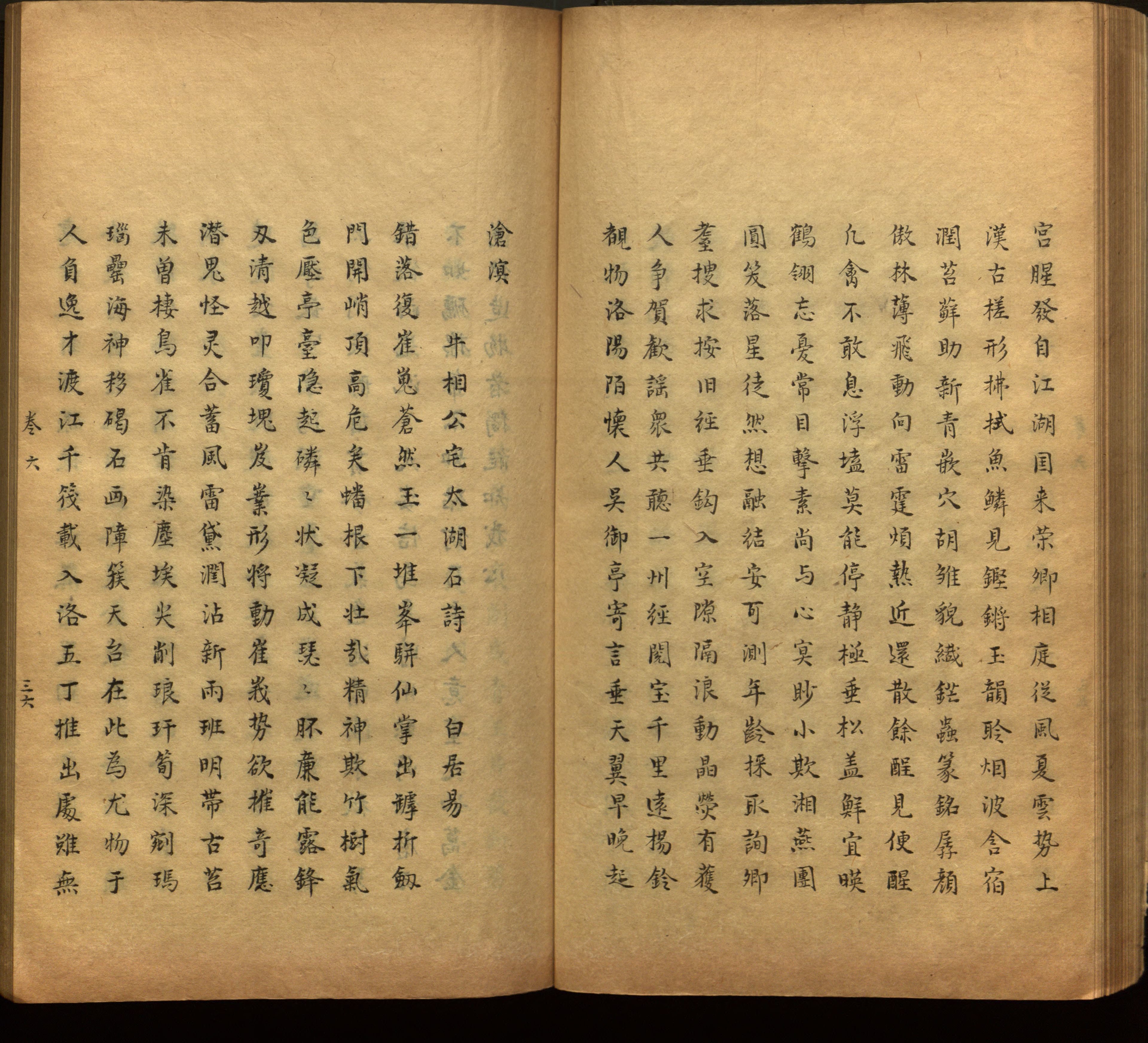 语文老师推荐的语文课本同步字帖是什么字帖啊