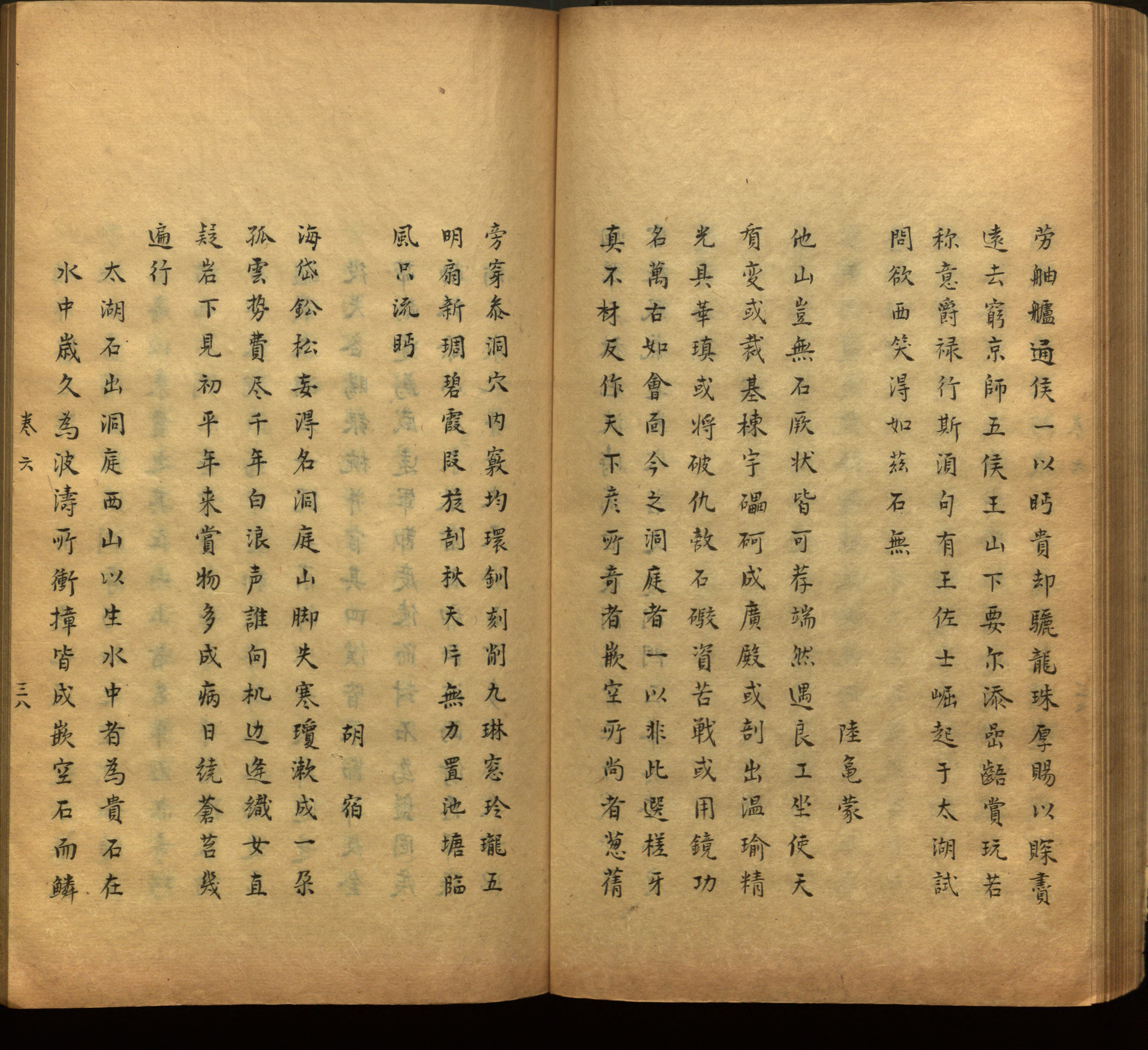 语文老师推荐的语文课本同步字帖是什么字帖啊
