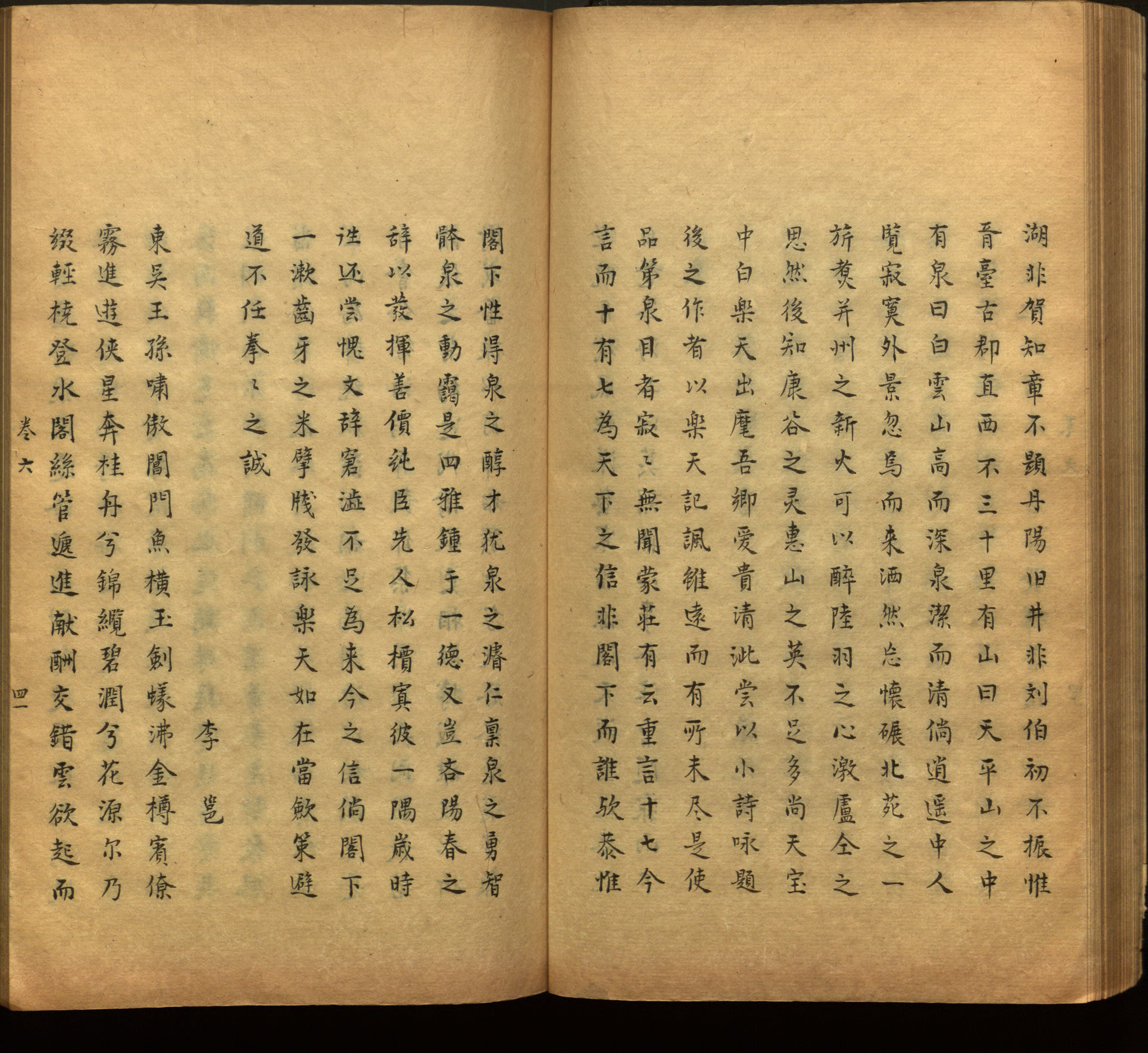 语文老师推荐的语文课本同步字帖是什么字帖啊