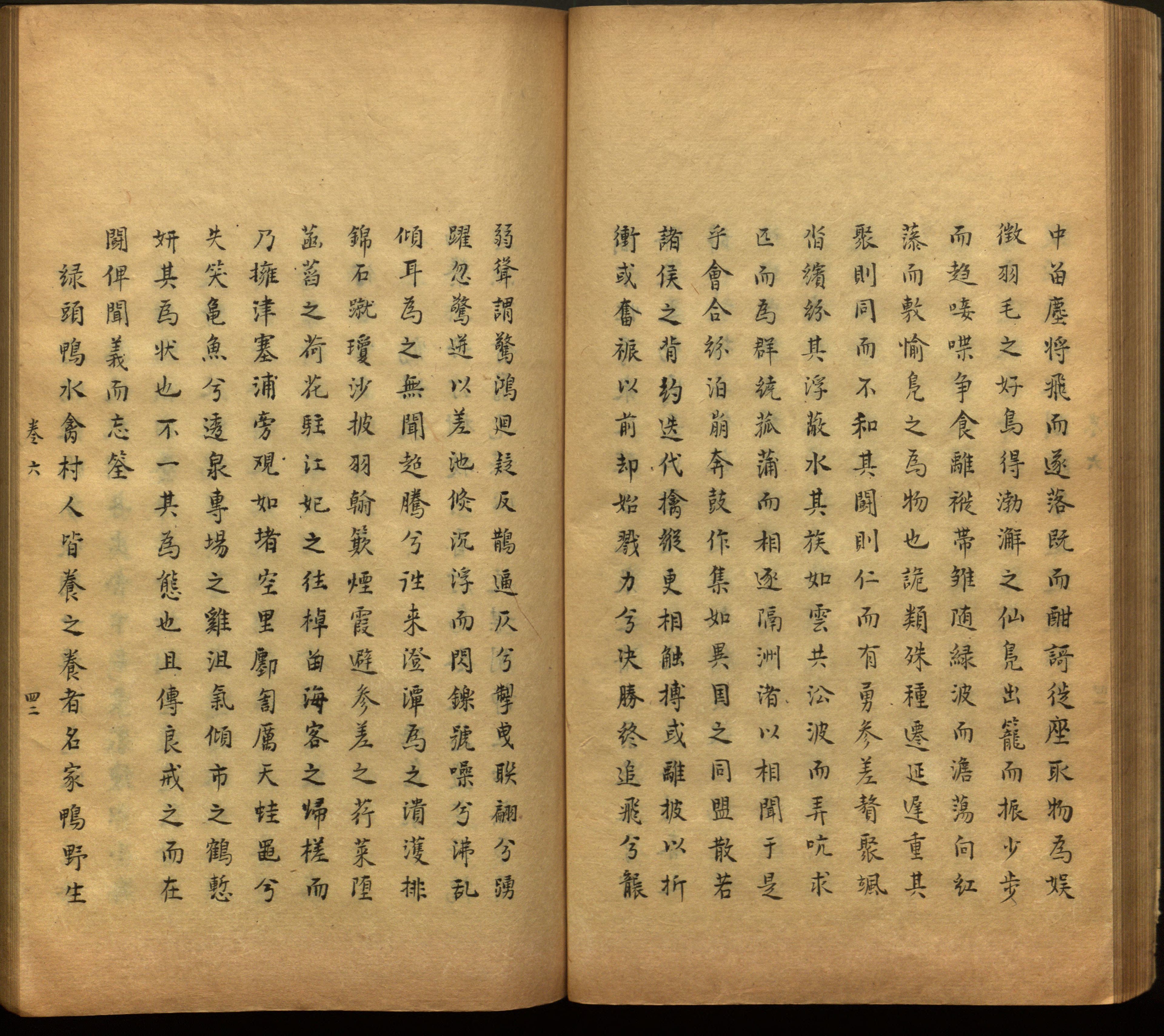 语文老师推荐的语文课本同步字帖是什么字帖啊