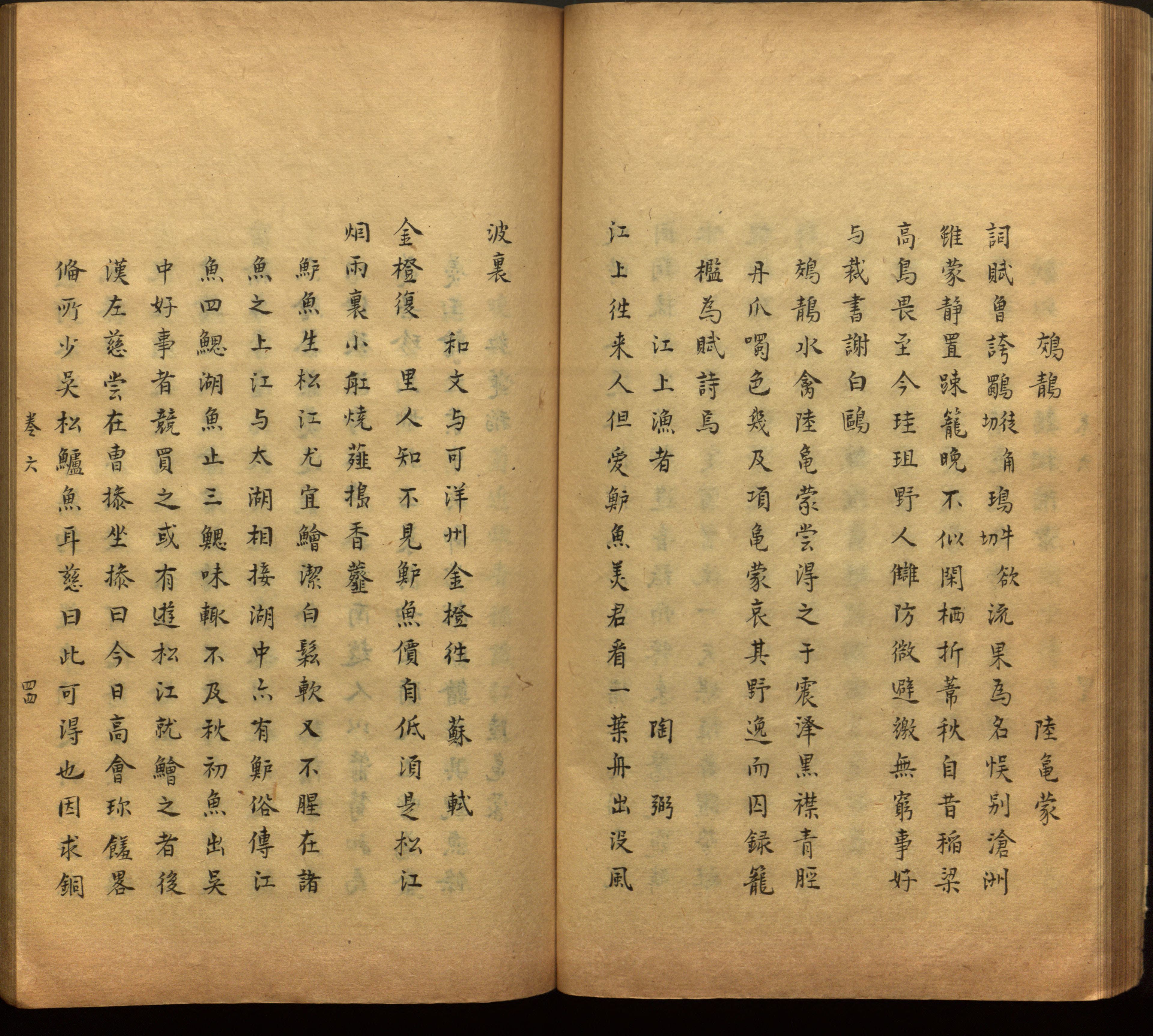 语文老师推荐的语文课本同步字帖是什么字帖啊