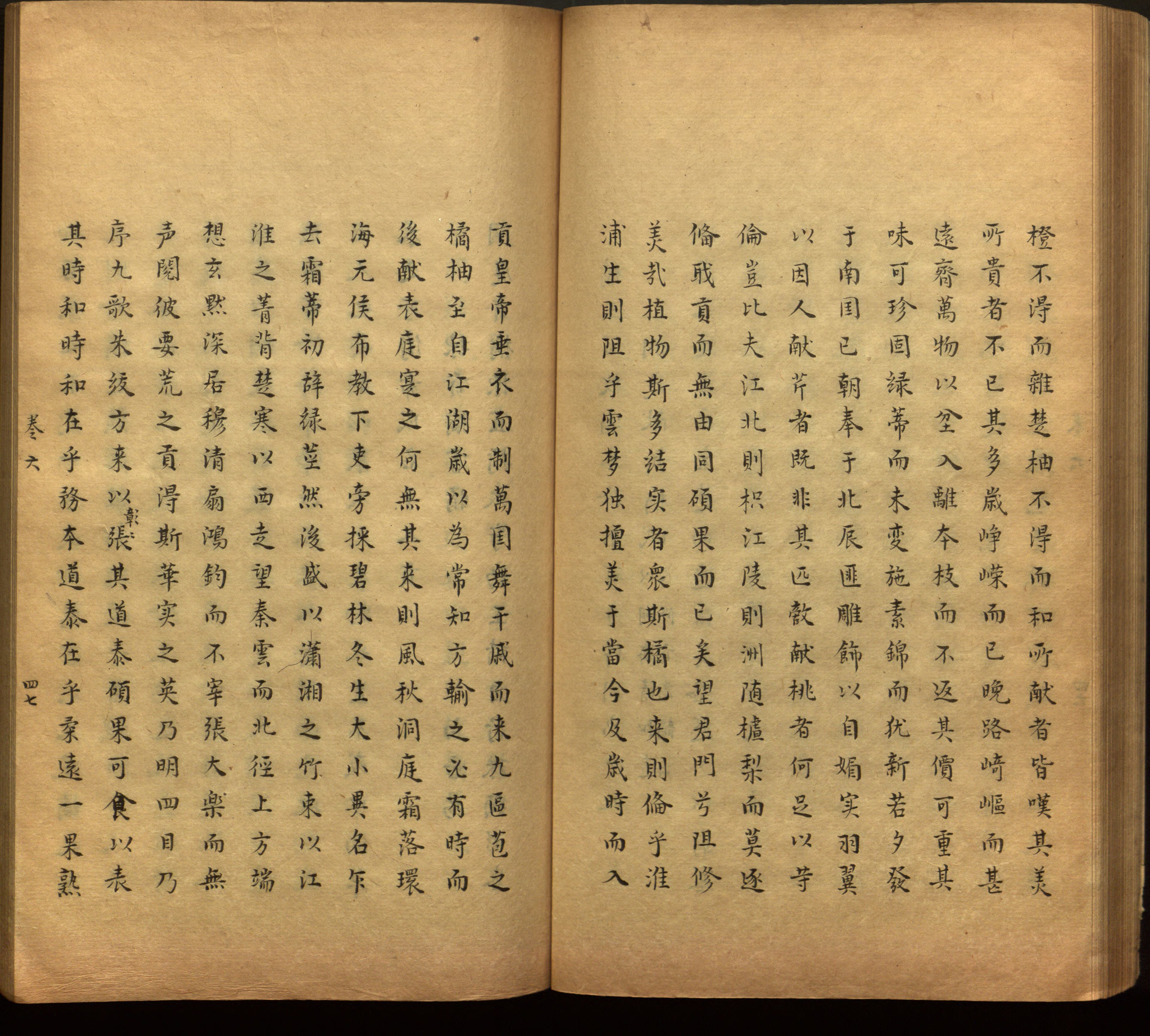 语文老师推荐的语文课本同步字帖是什么字帖啊