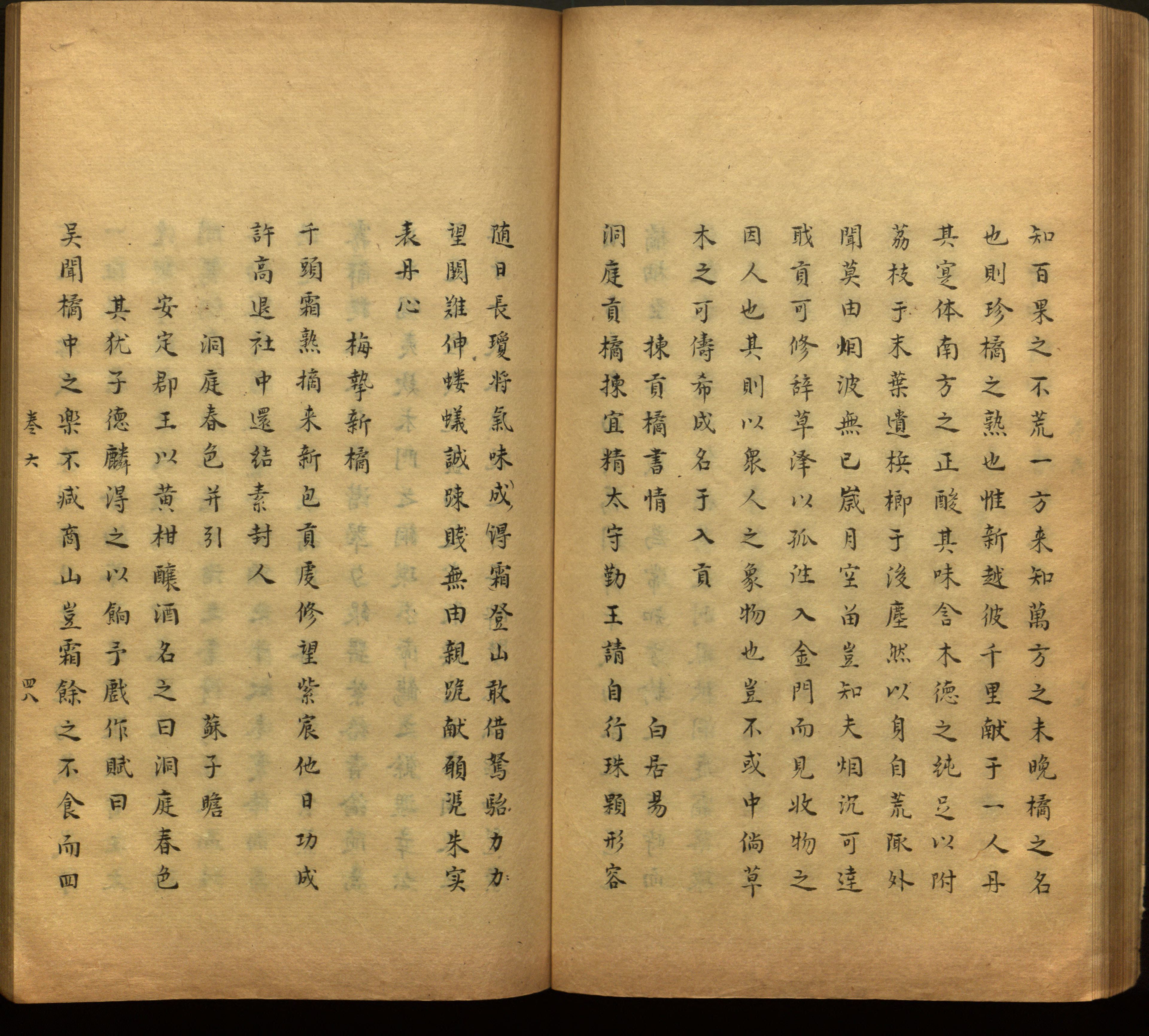 语文老师推荐的语文课本同步字帖是什么字帖啊