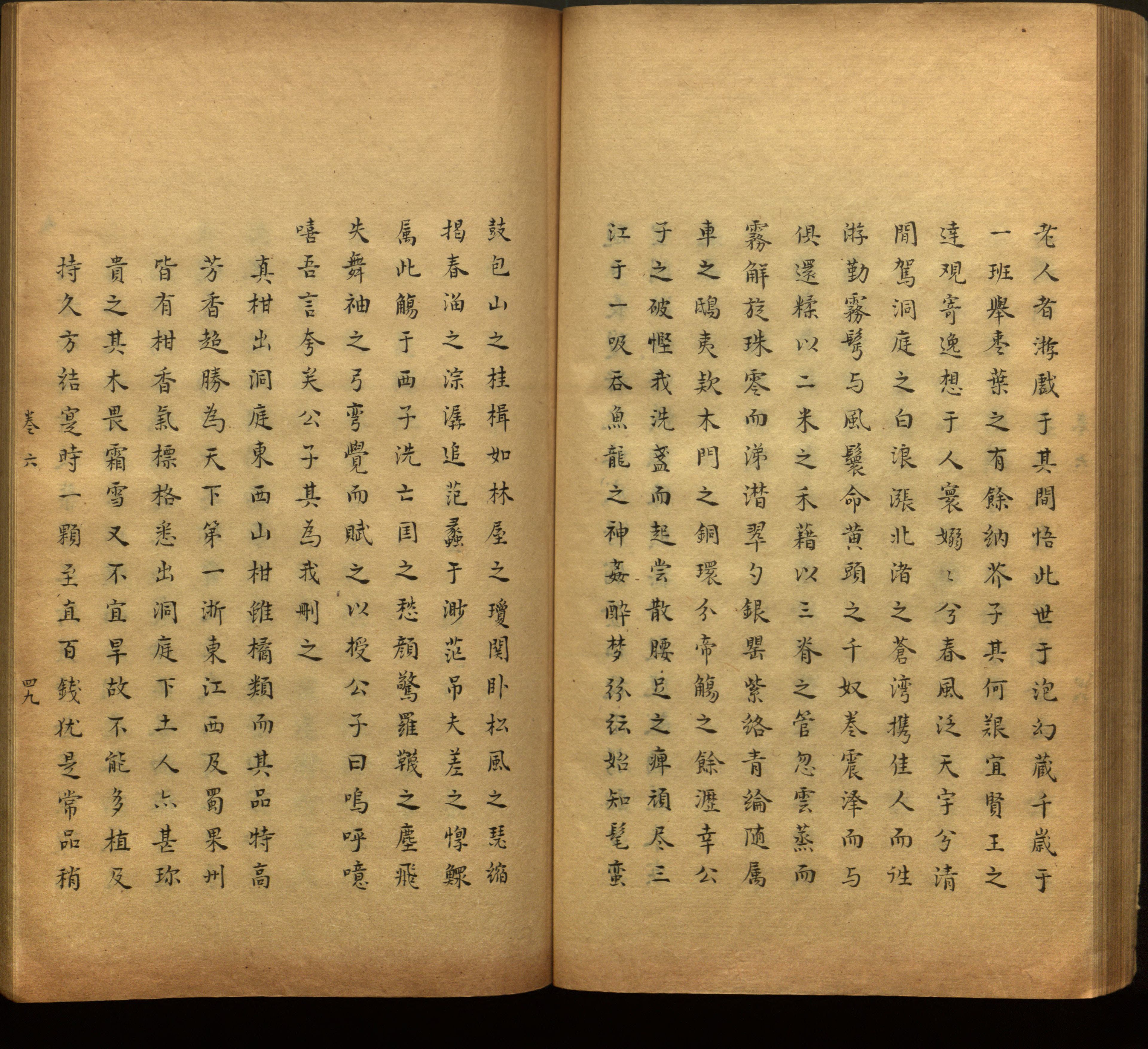 语文老师推荐的语文课本同步字帖是什么字帖啊