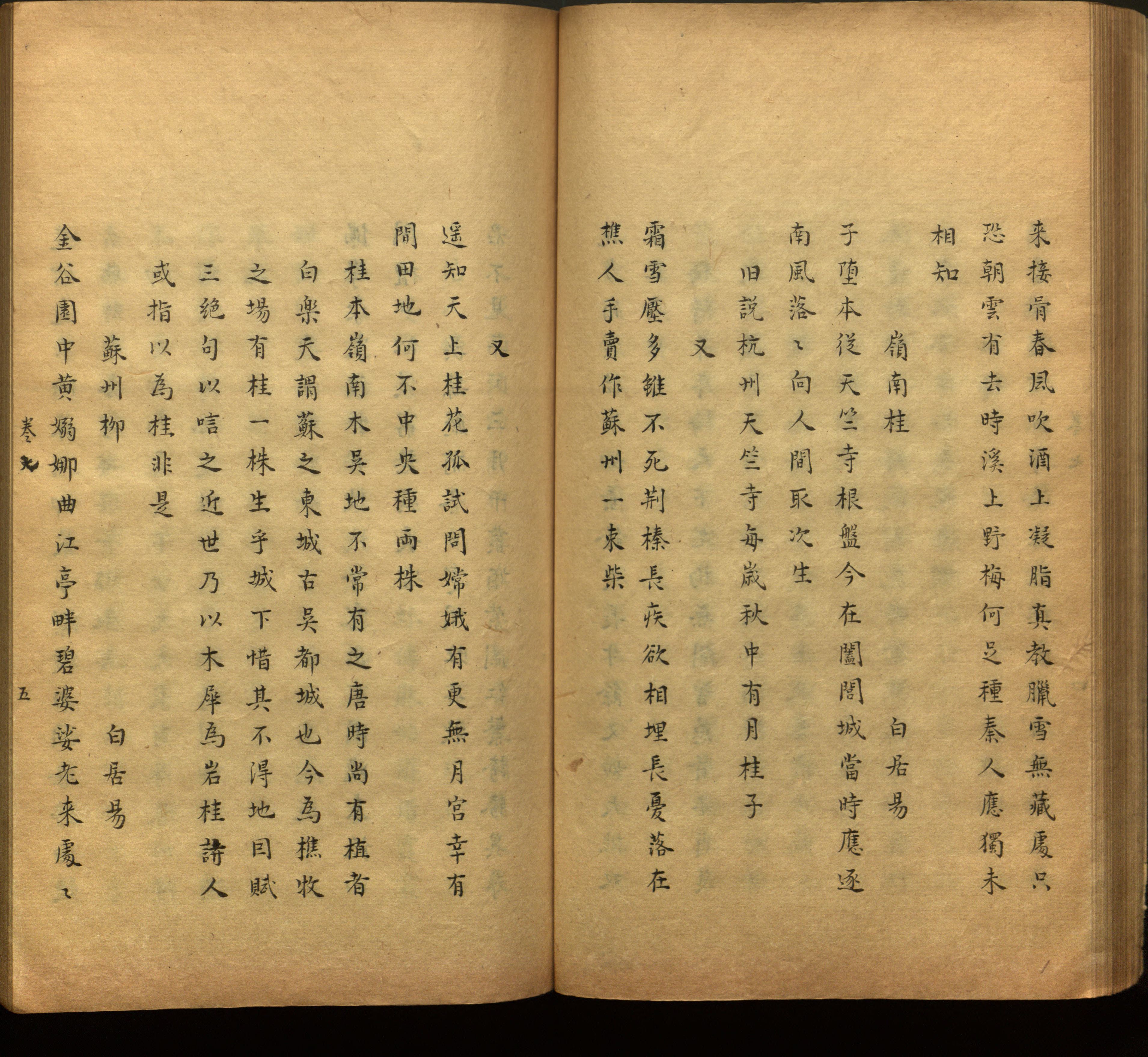 语文老师推荐的一年级上语文字帖打印是什么字帖啊