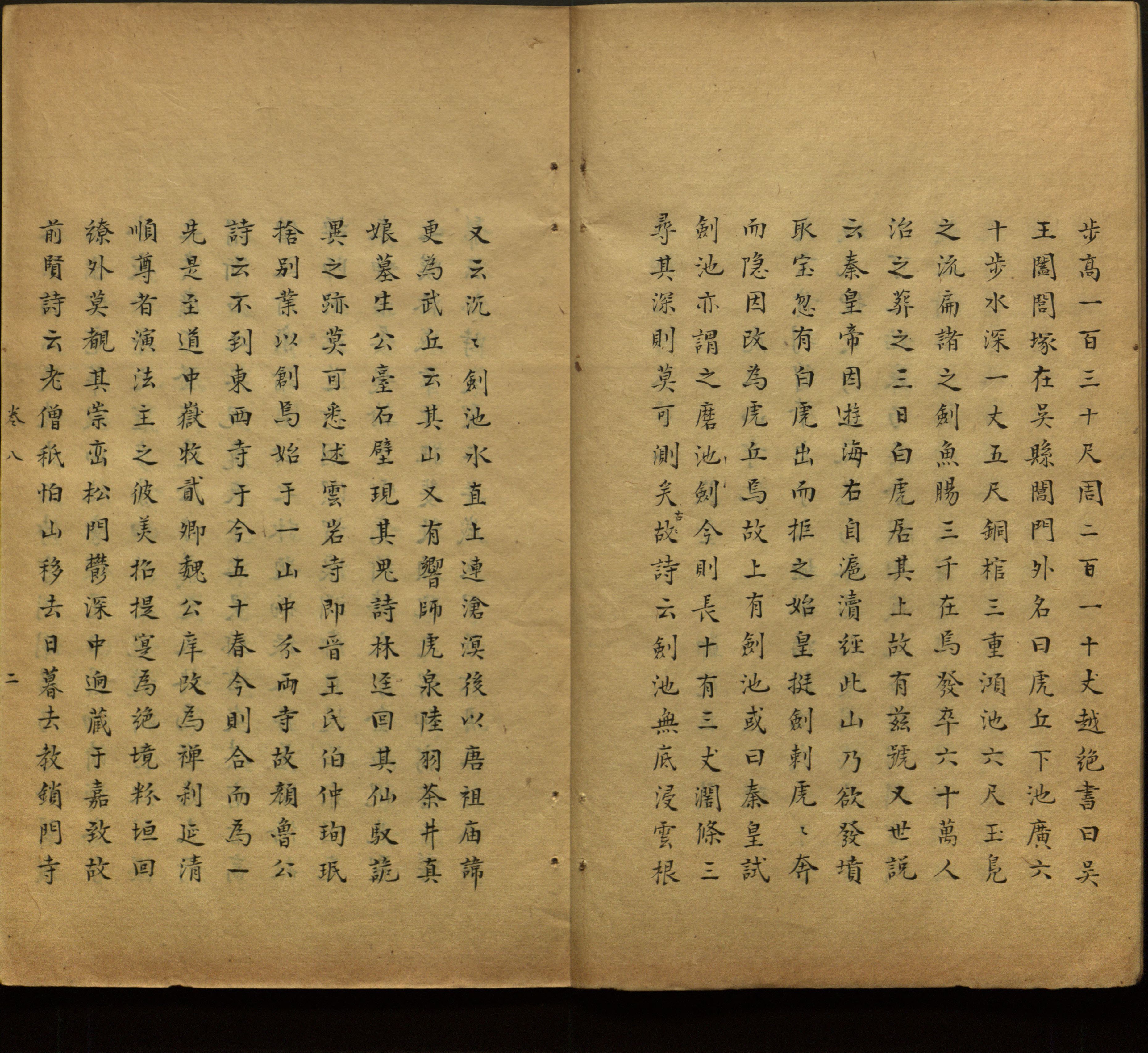 语文老师推荐的幼儿园练字字帖电子版打印是什么字帖啊