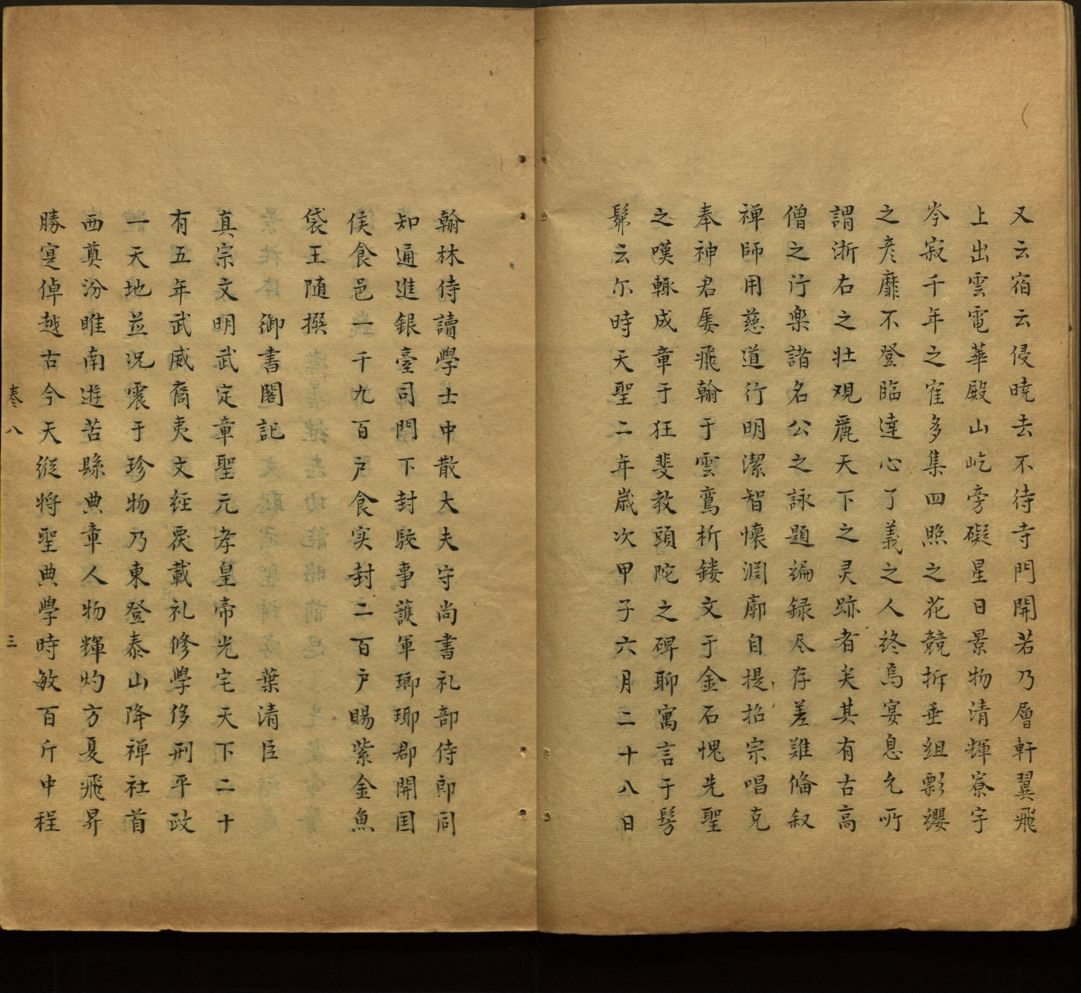 语文老师推荐的幼儿园练字字帖电子版打印是什么字帖啊