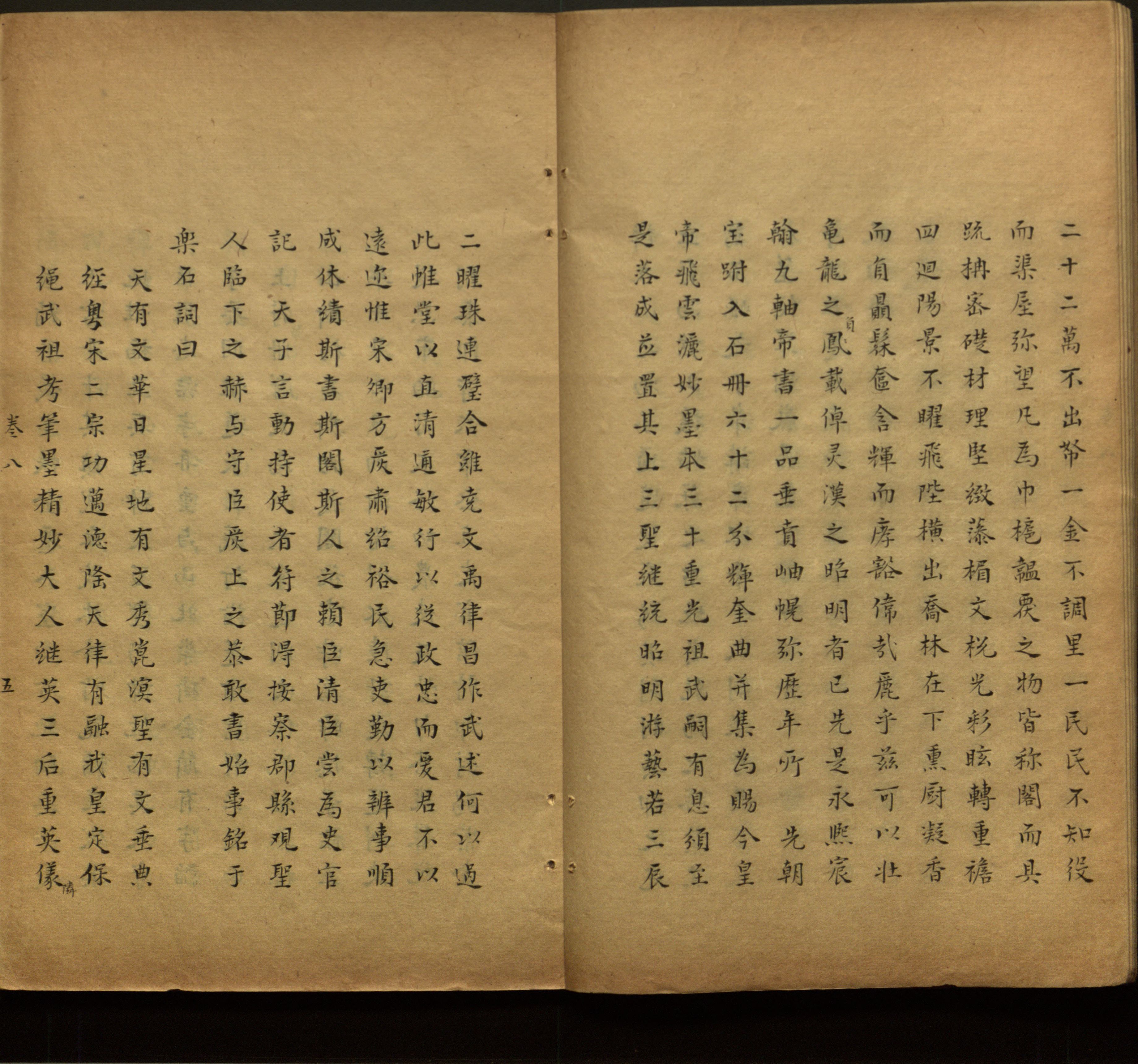 语文老师推荐的幼儿园练字字帖电子版打印是什么字帖啊
