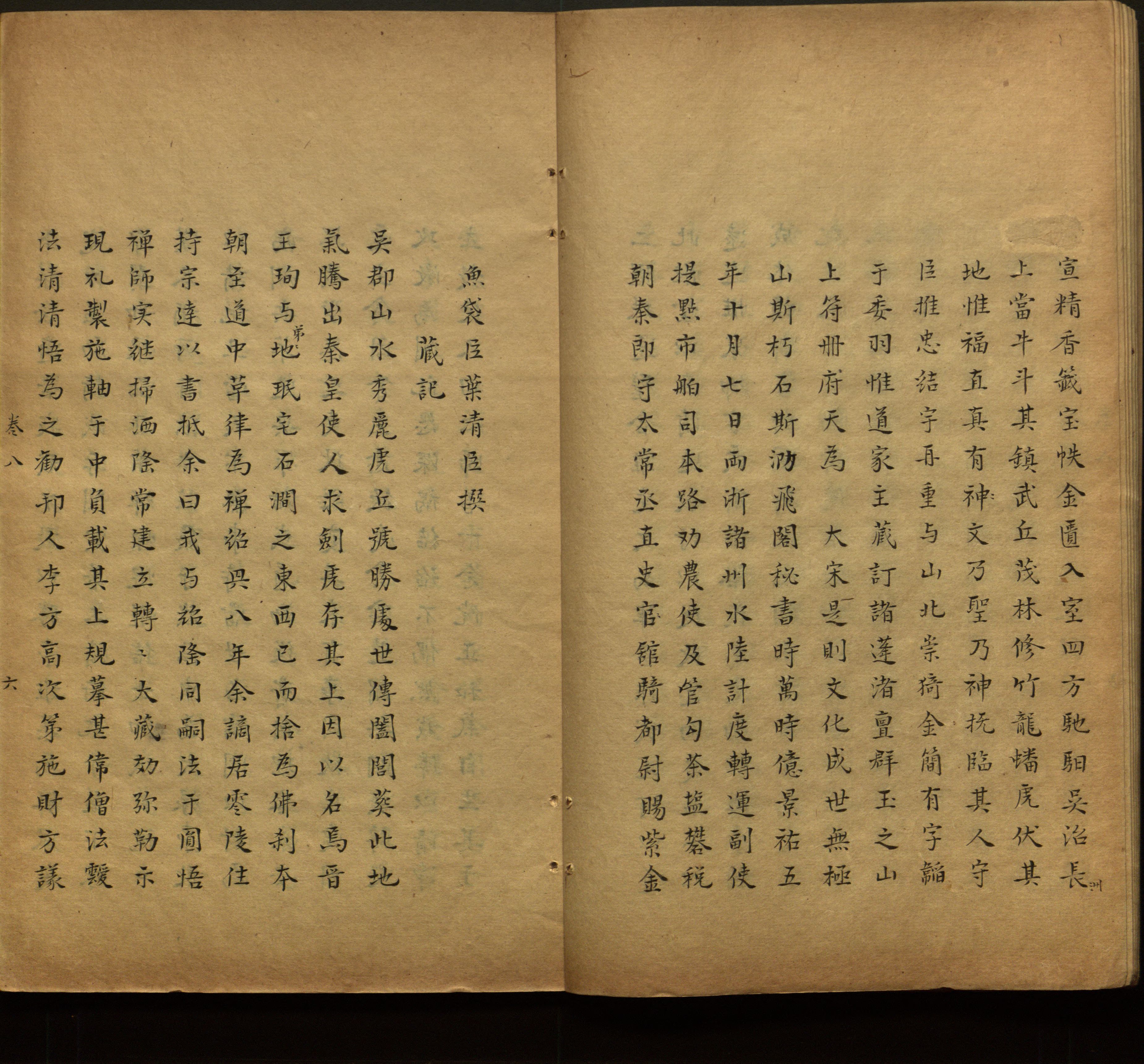 语文老师推荐的幼儿园练字字帖电子版打印是什么字帖啊