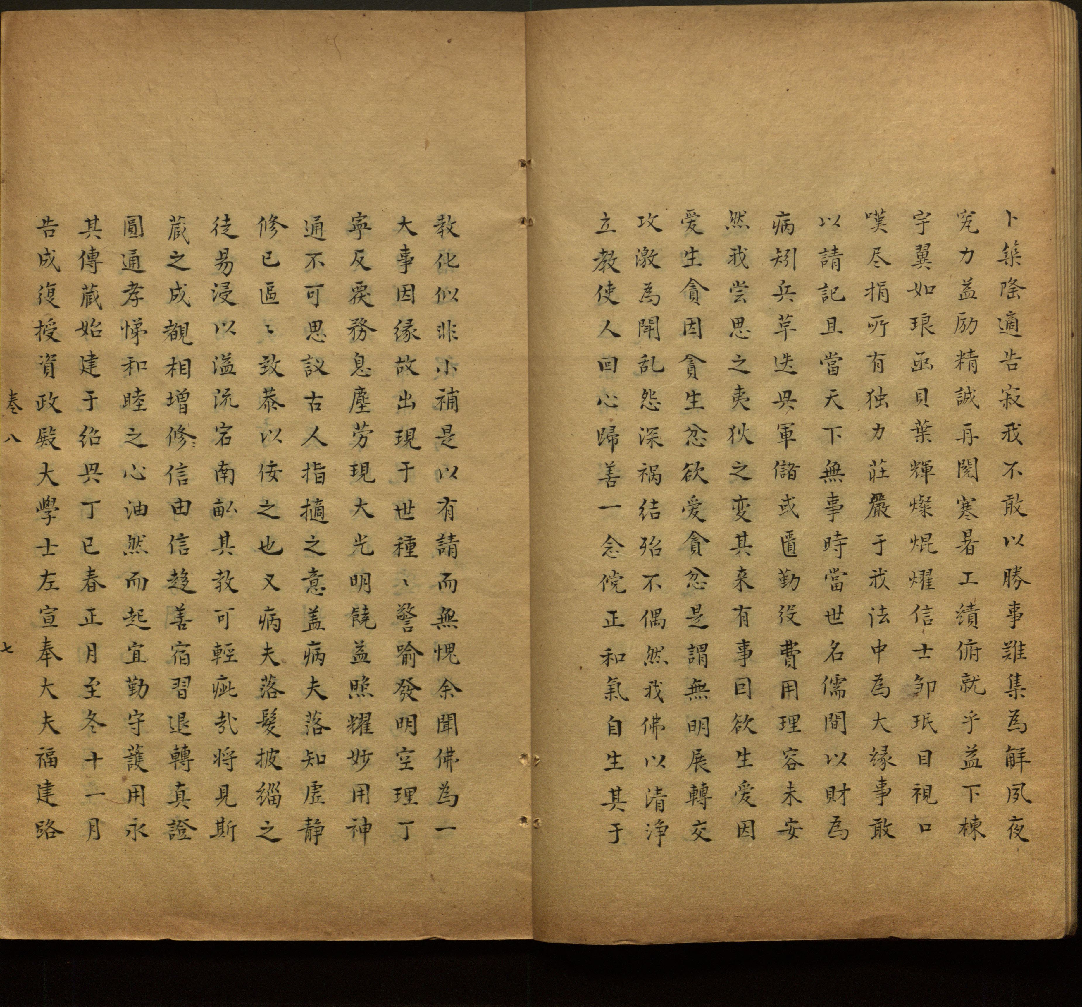 语文老师推荐的幼儿园练字字帖电子版打印是什么字帖啊