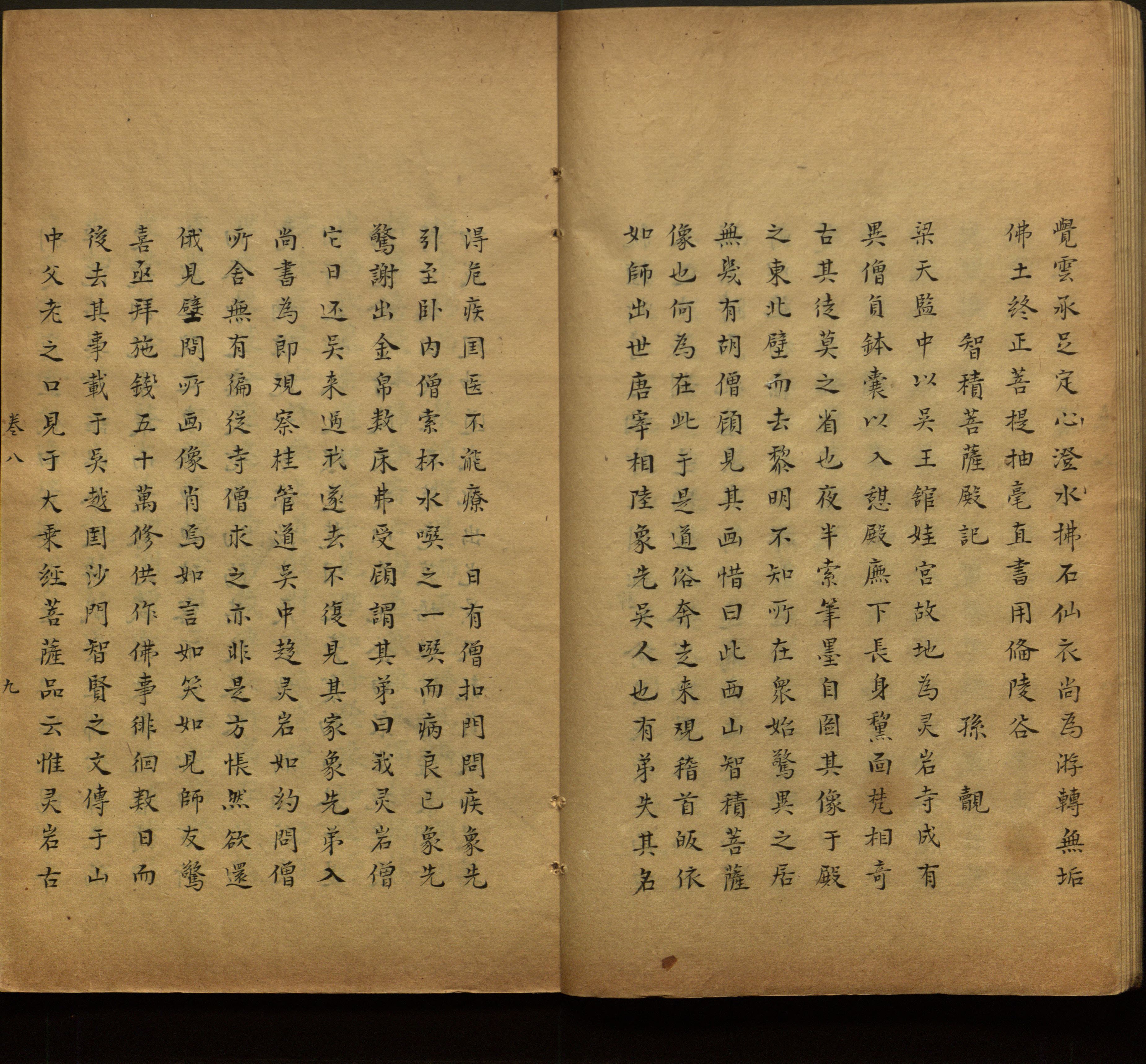 语文老师推荐的幼儿园练字字帖电子版打印是什么字帖啊