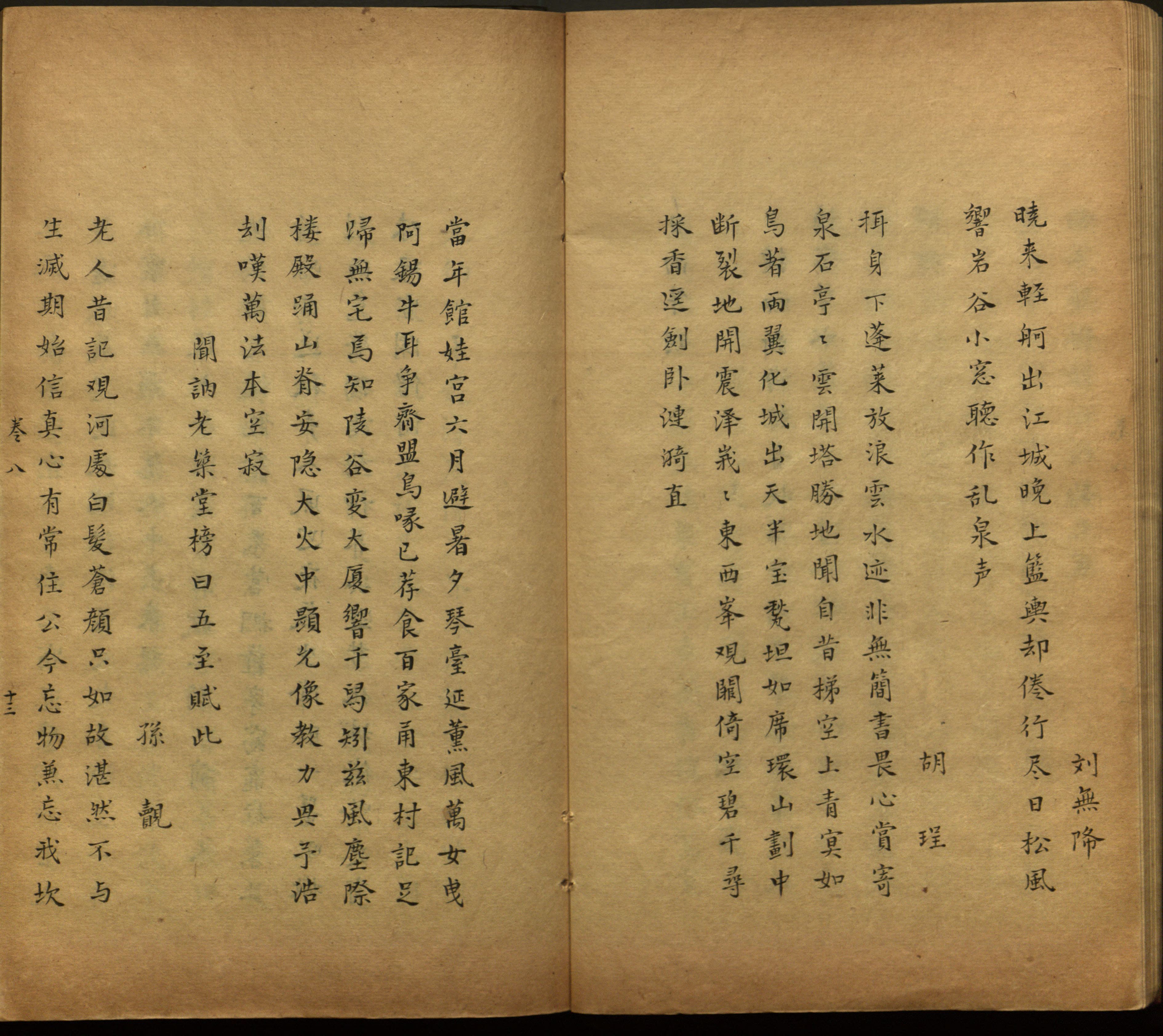 语文老师推荐的幼儿园练字字帖电子版打印是什么字帖啊