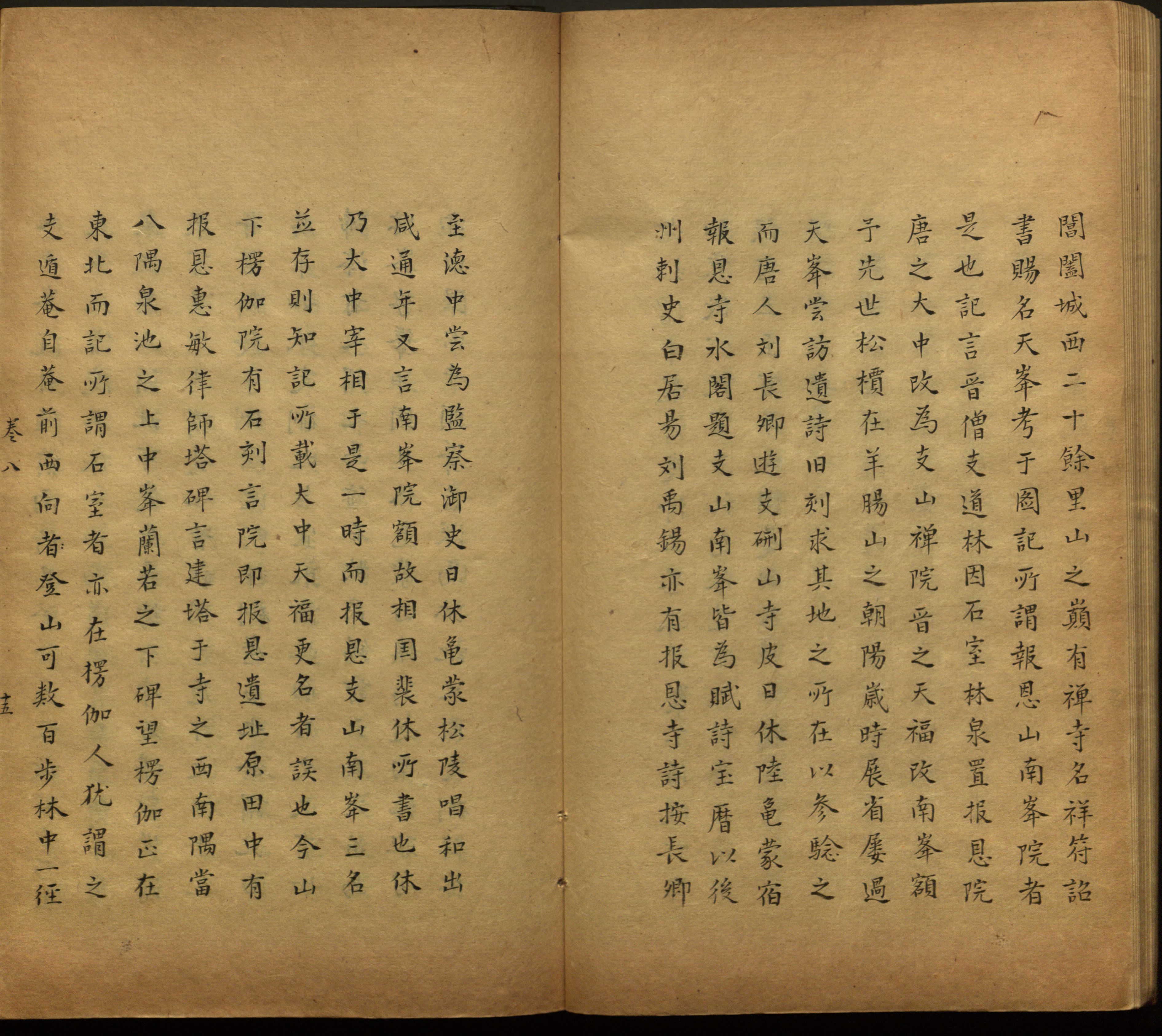 语文老师推荐的幼儿园练字字帖电子版打印是什么字帖啊