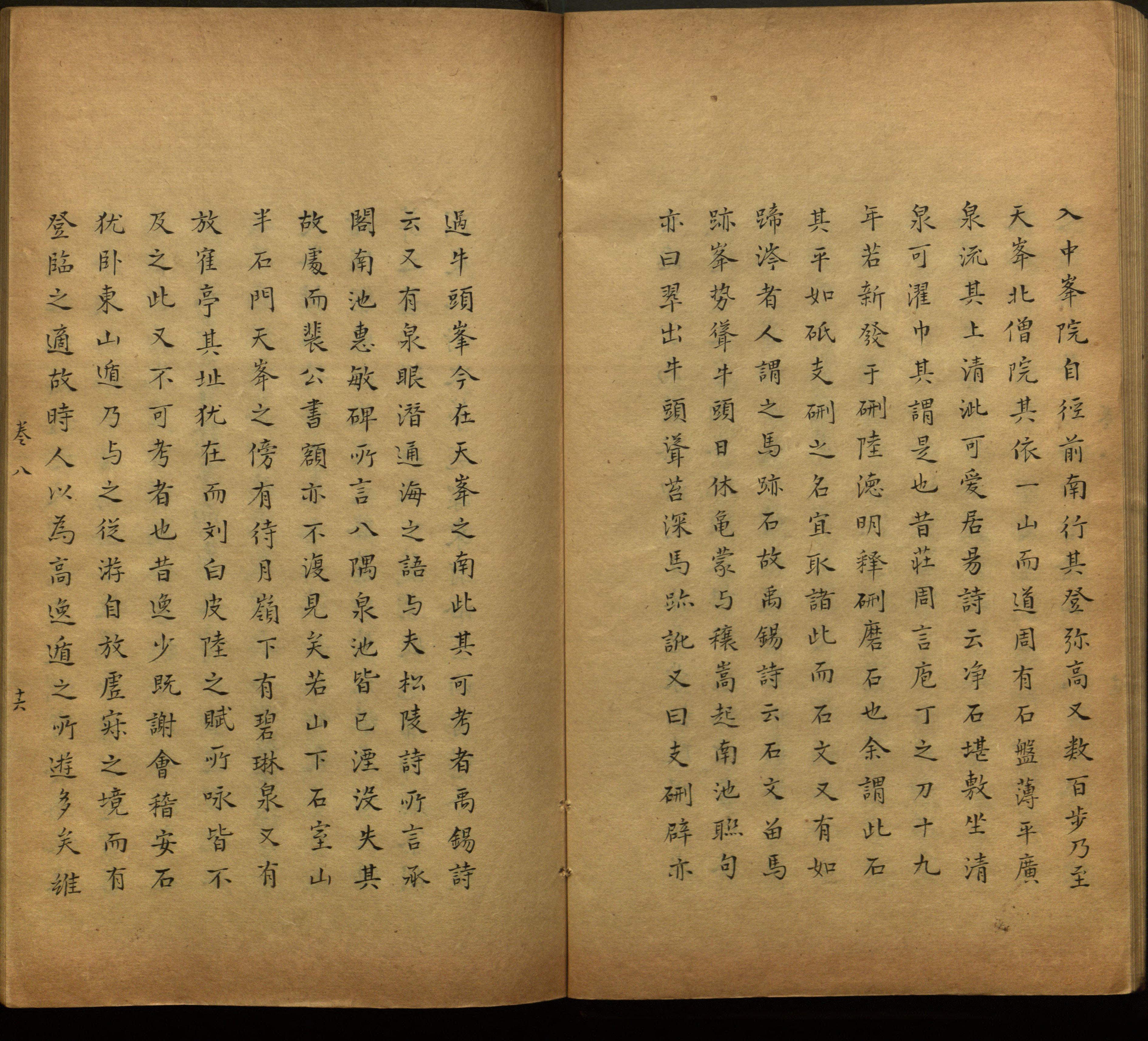 语文老师推荐的幼儿园练字字帖电子版打印是什么字帖啊