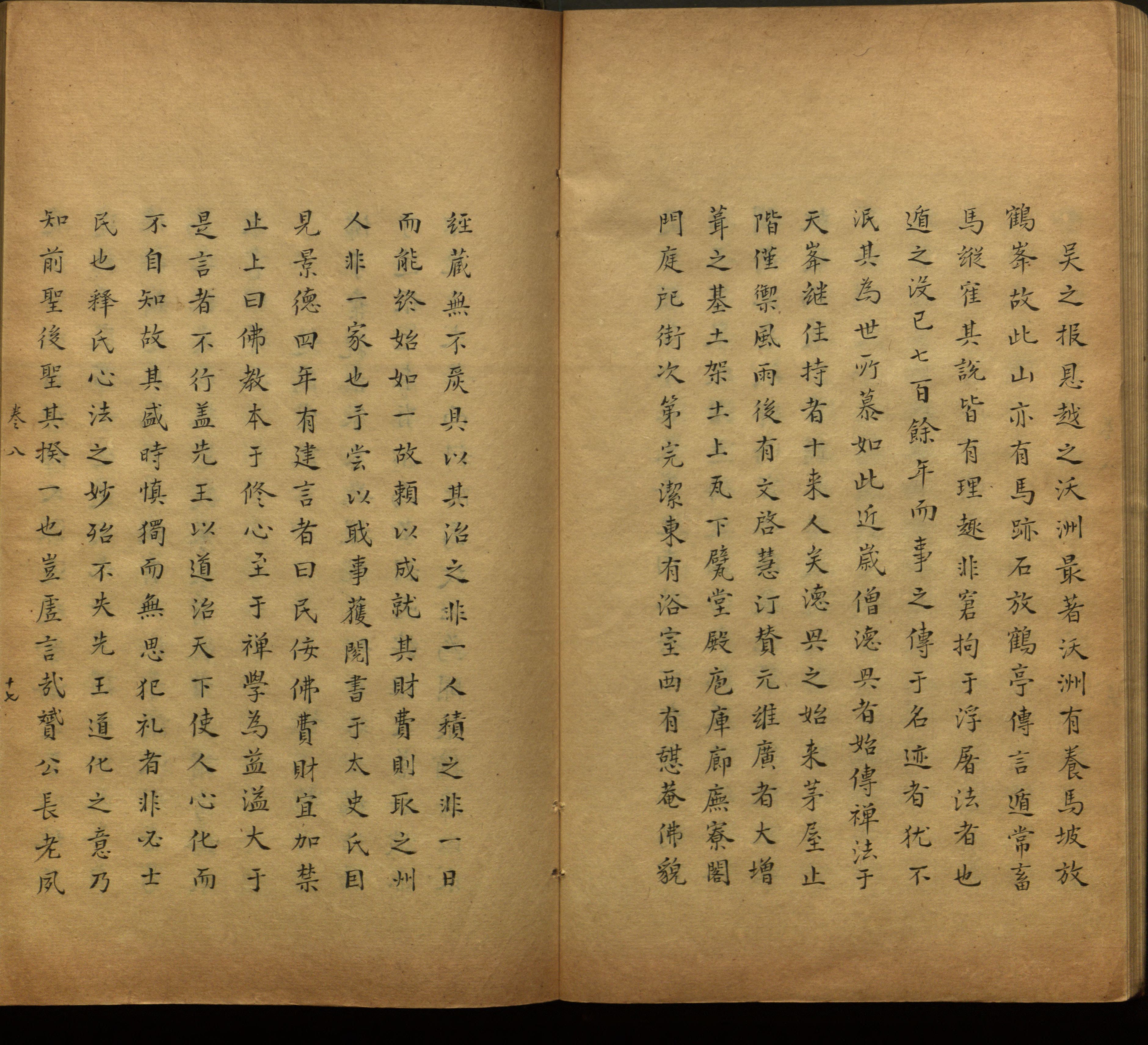 语文老师推荐的幼儿园练字字帖电子版打印是什么字帖啊