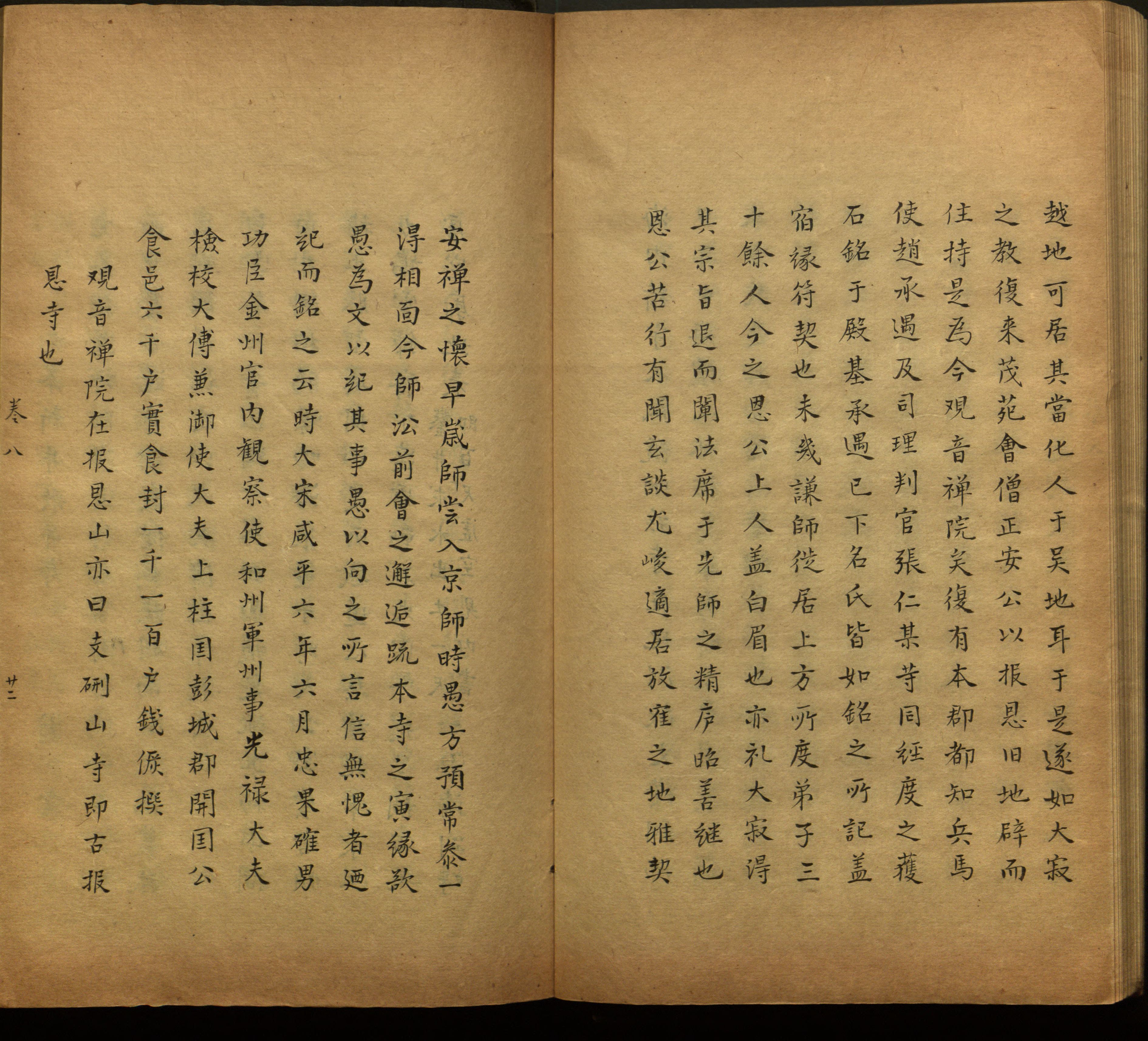 语文老师推荐的幼儿园练字字帖电子版打印是什么字帖啊