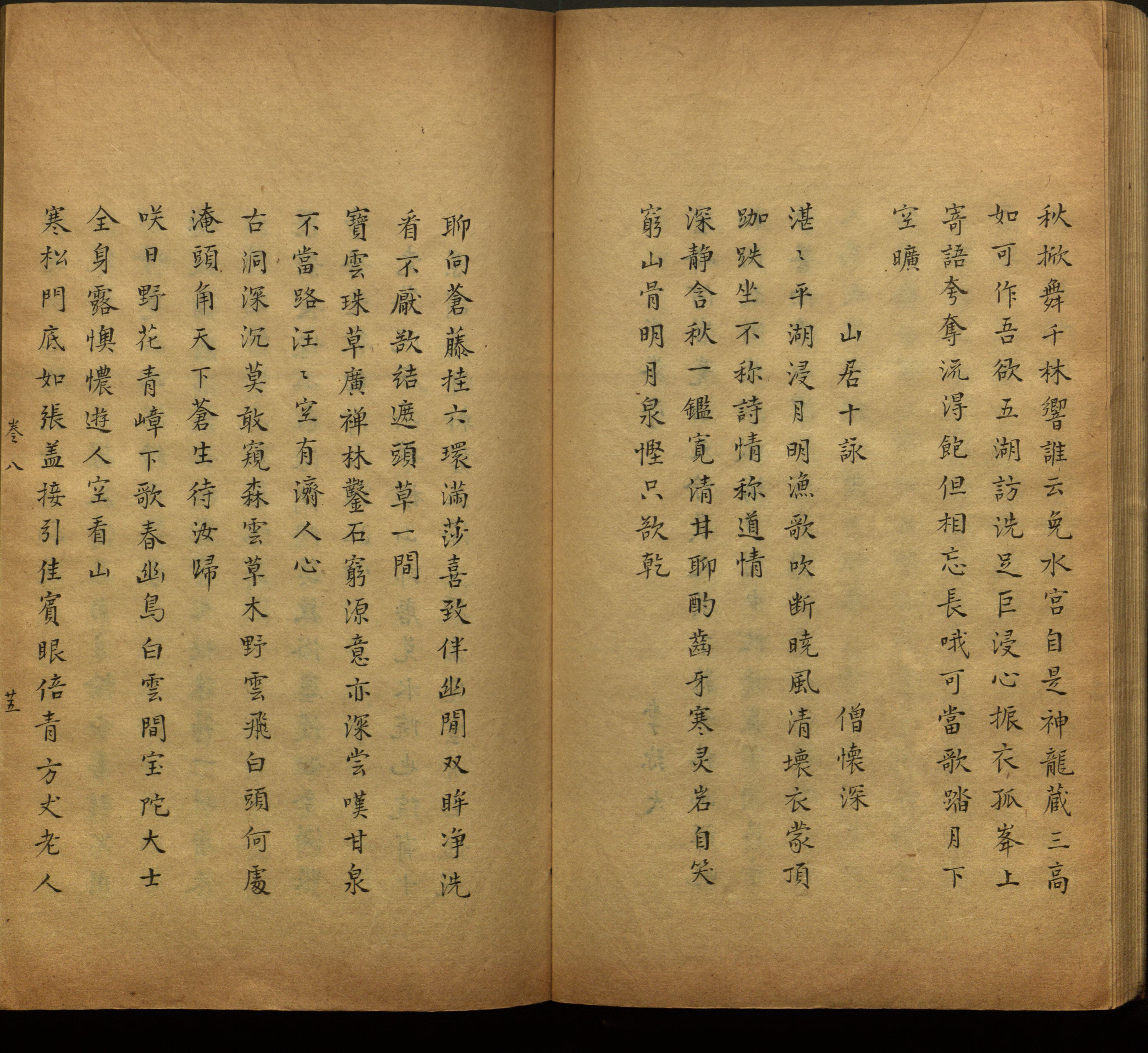 语文老师推荐的幼儿园练字字帖电子版打印是什么字帖啊