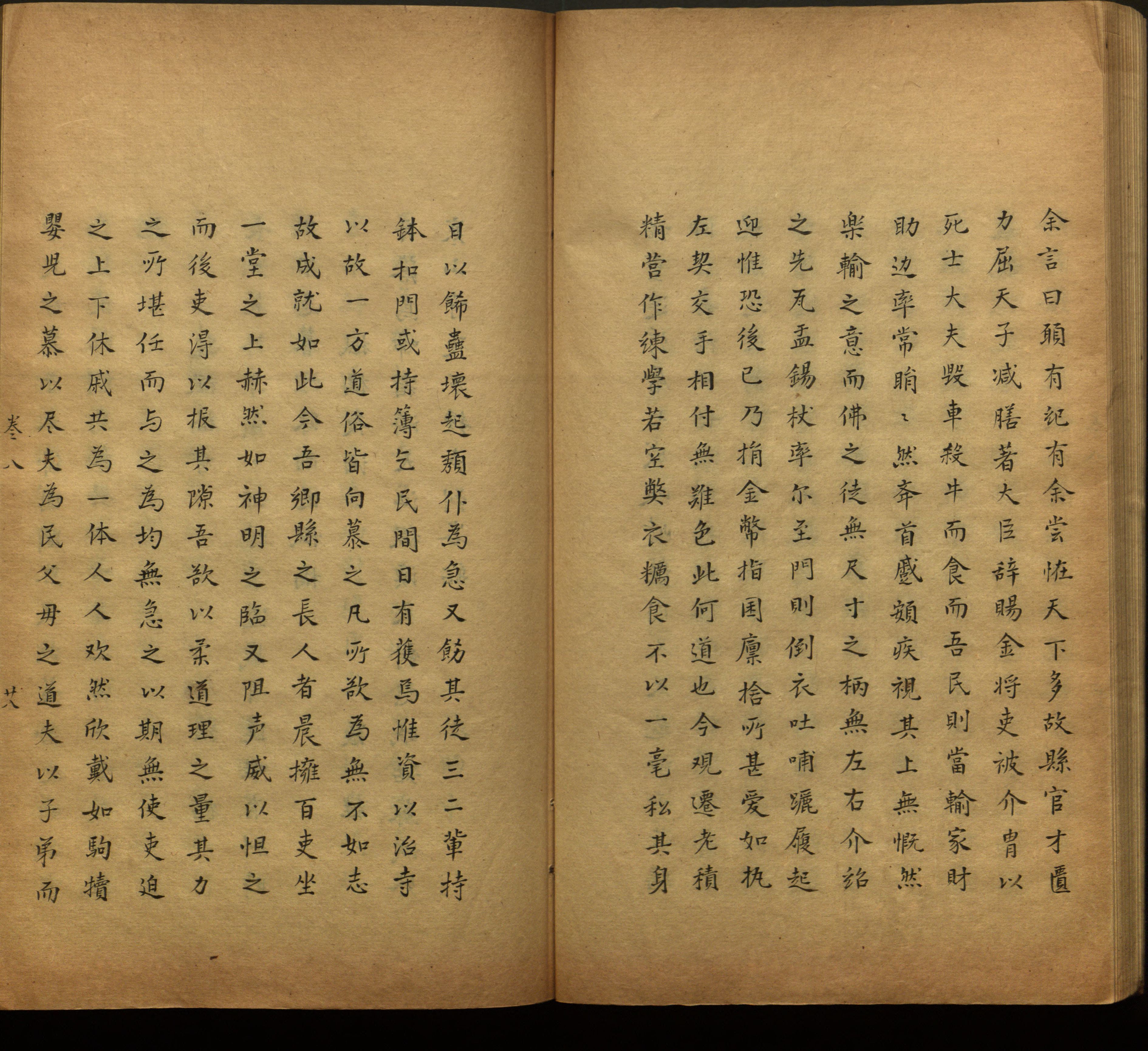 语文老师推荐的幼儿园练字字帖电子版打印是什么字帖啊
