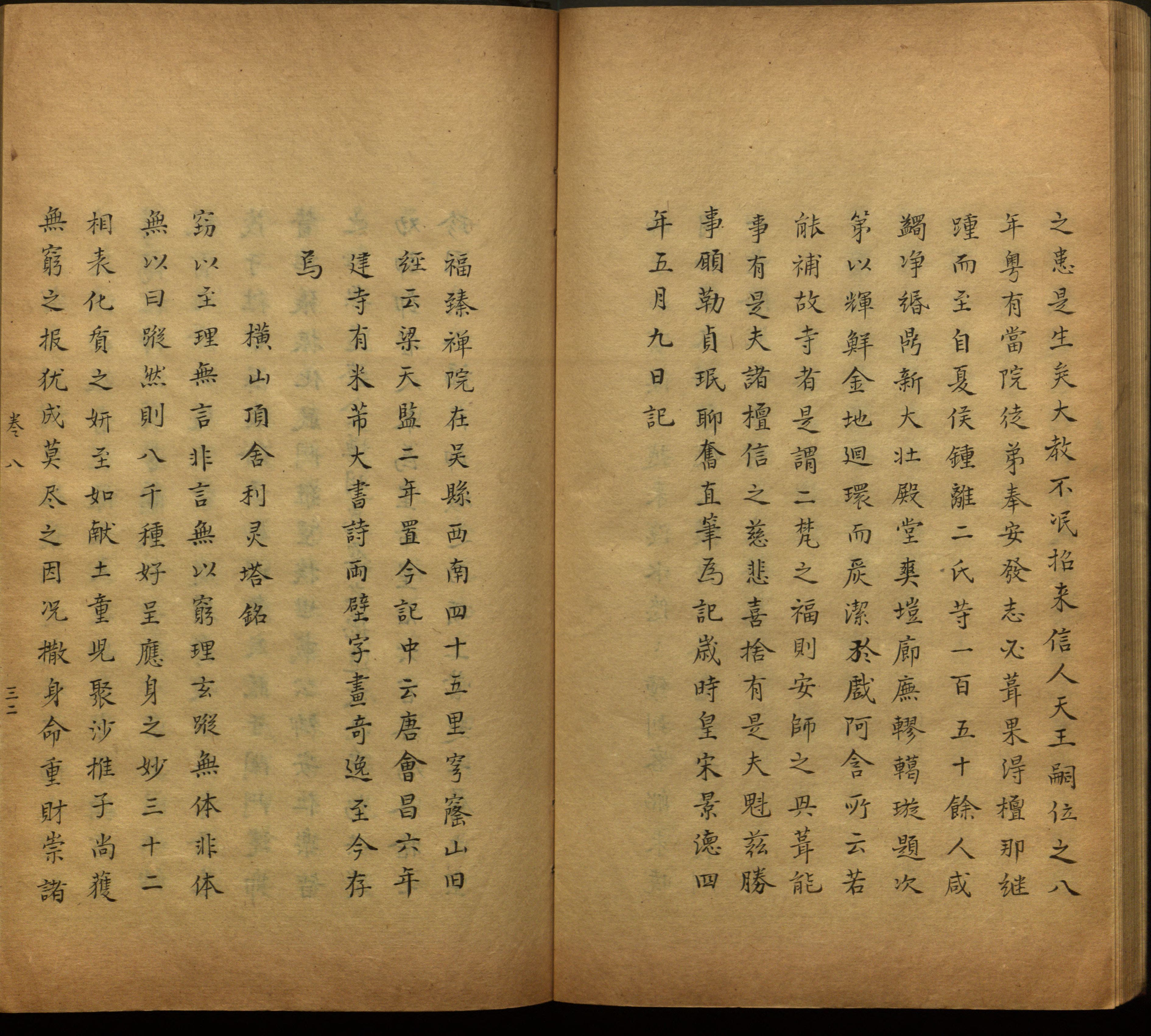 语文老师推荐的幼儿园练字字帖电子版打印是什么字帖啊