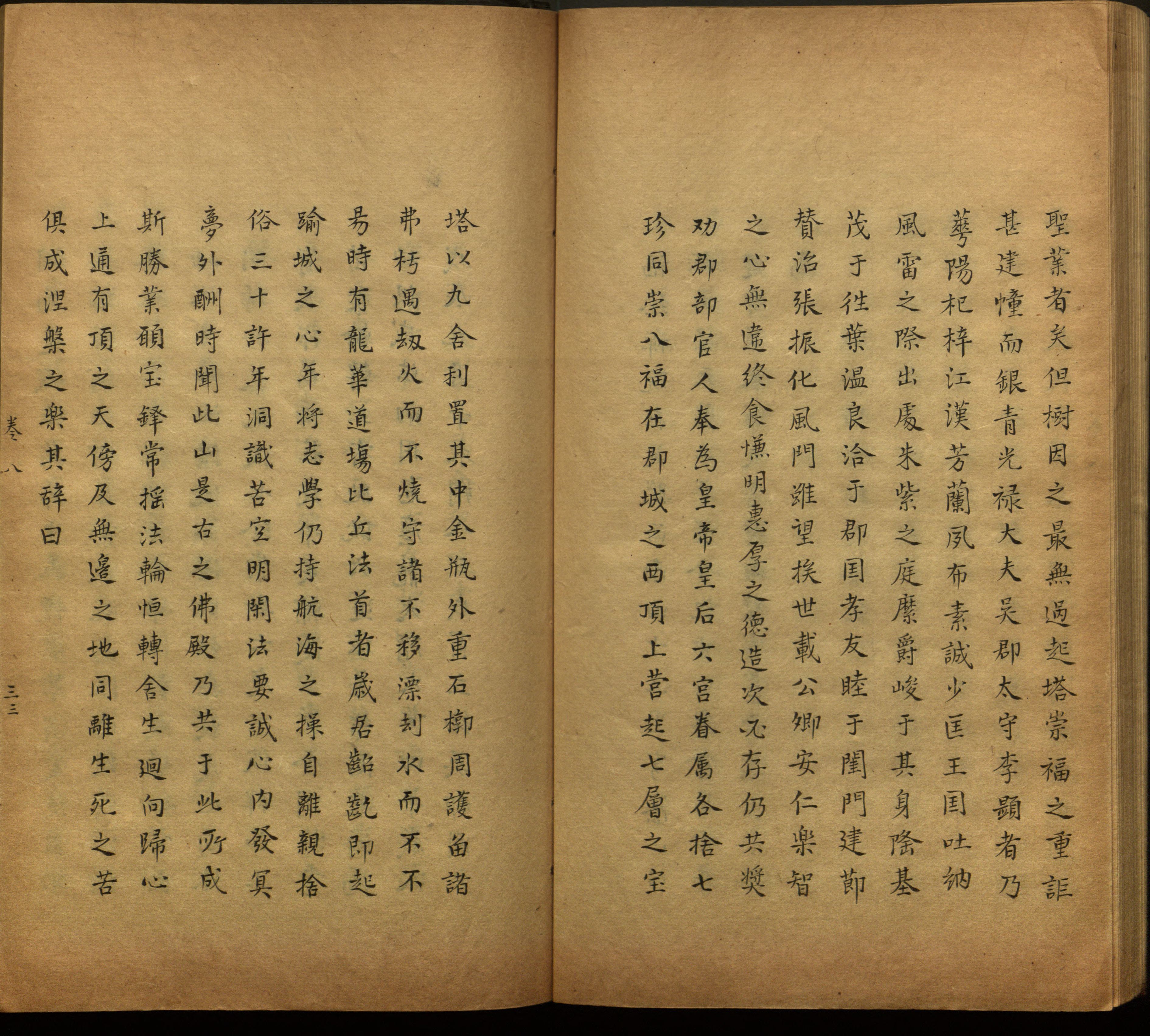 语文老师推荐的幼儿园练字字帖电子版打印是什么字帖啊