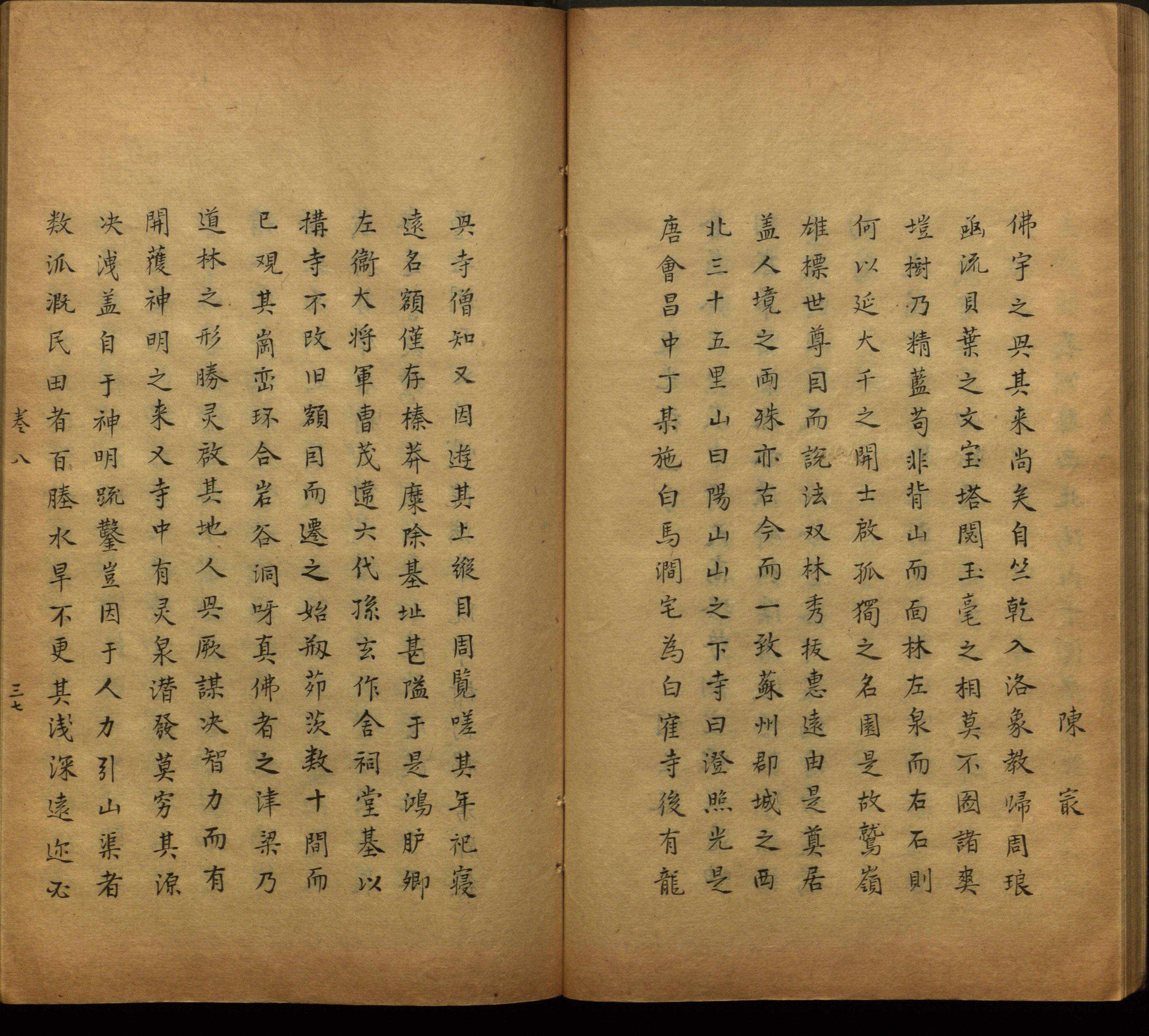 语文老师推荐的幼儿园练字字帖电子版打印是什么字帖啊
