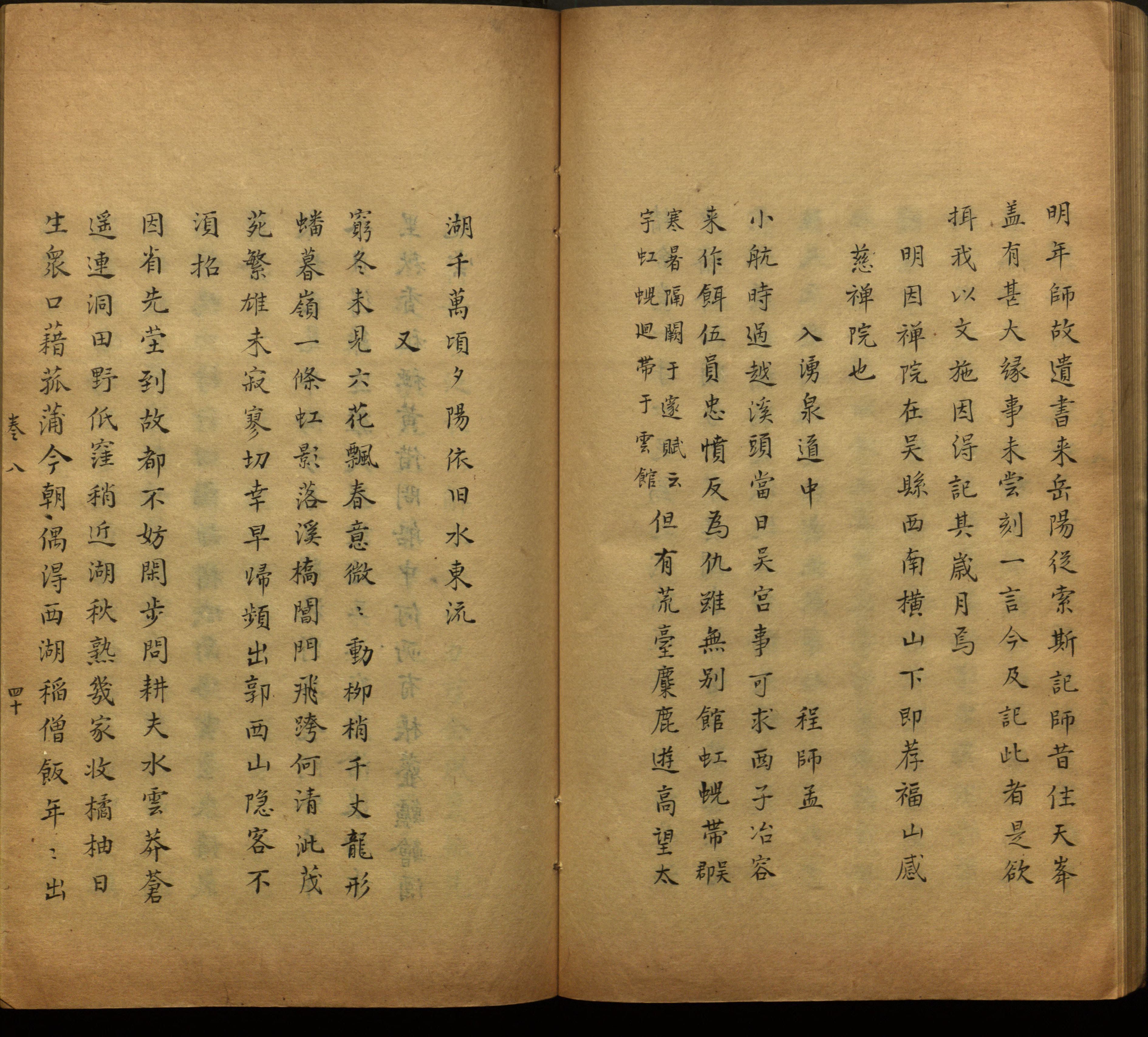 语文老师推荐的幼儿园练字字帖电子版打印是什么字帖啊