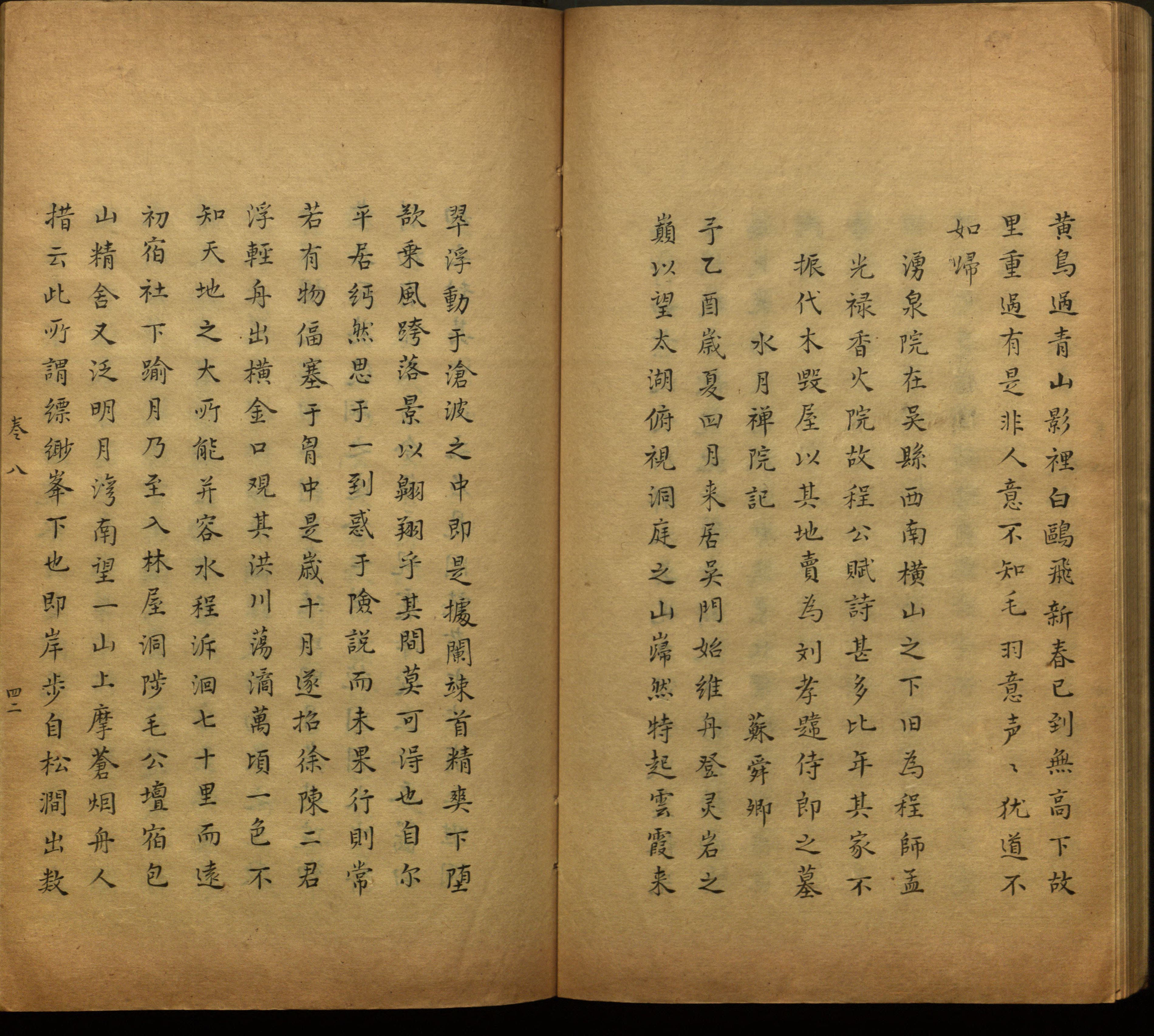 语文老师推荐的幼儿园练字字帖电子版打印是什么字帖啊