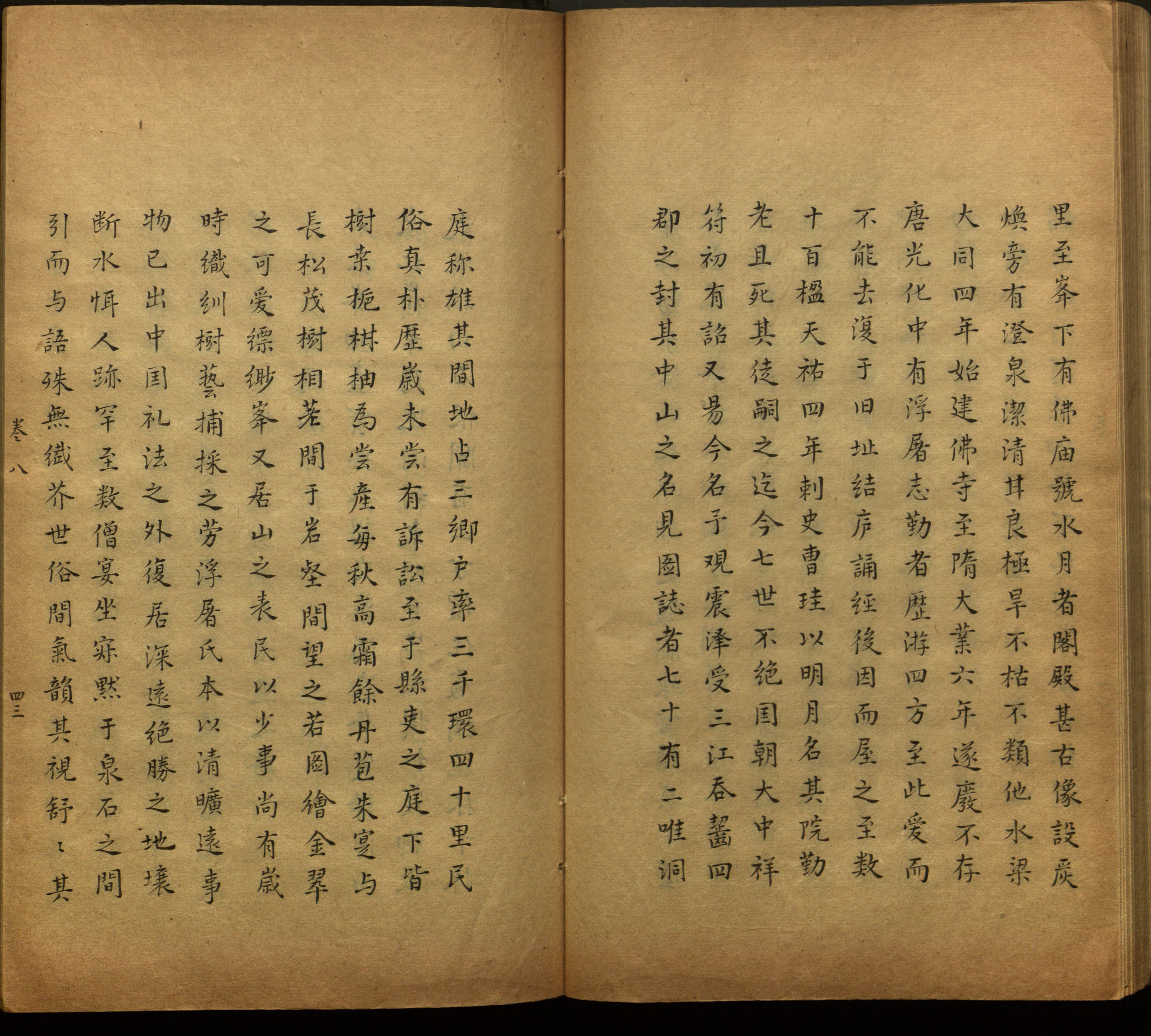 语文老师推荐的幼儿园练字字帖电子版打印是什么字帖啊