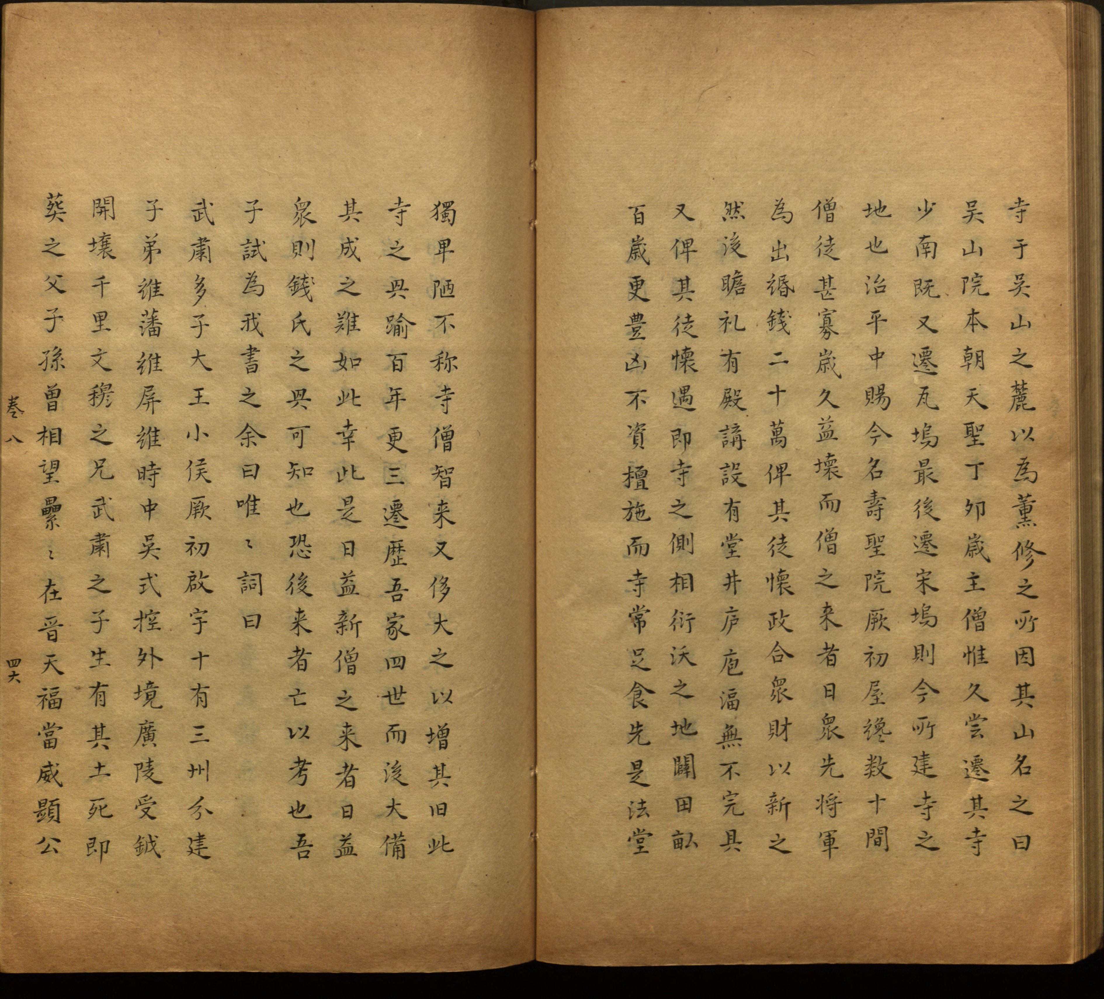 语文老师推荐的幼儿园练字字帖电子版打印是什么字帖啊