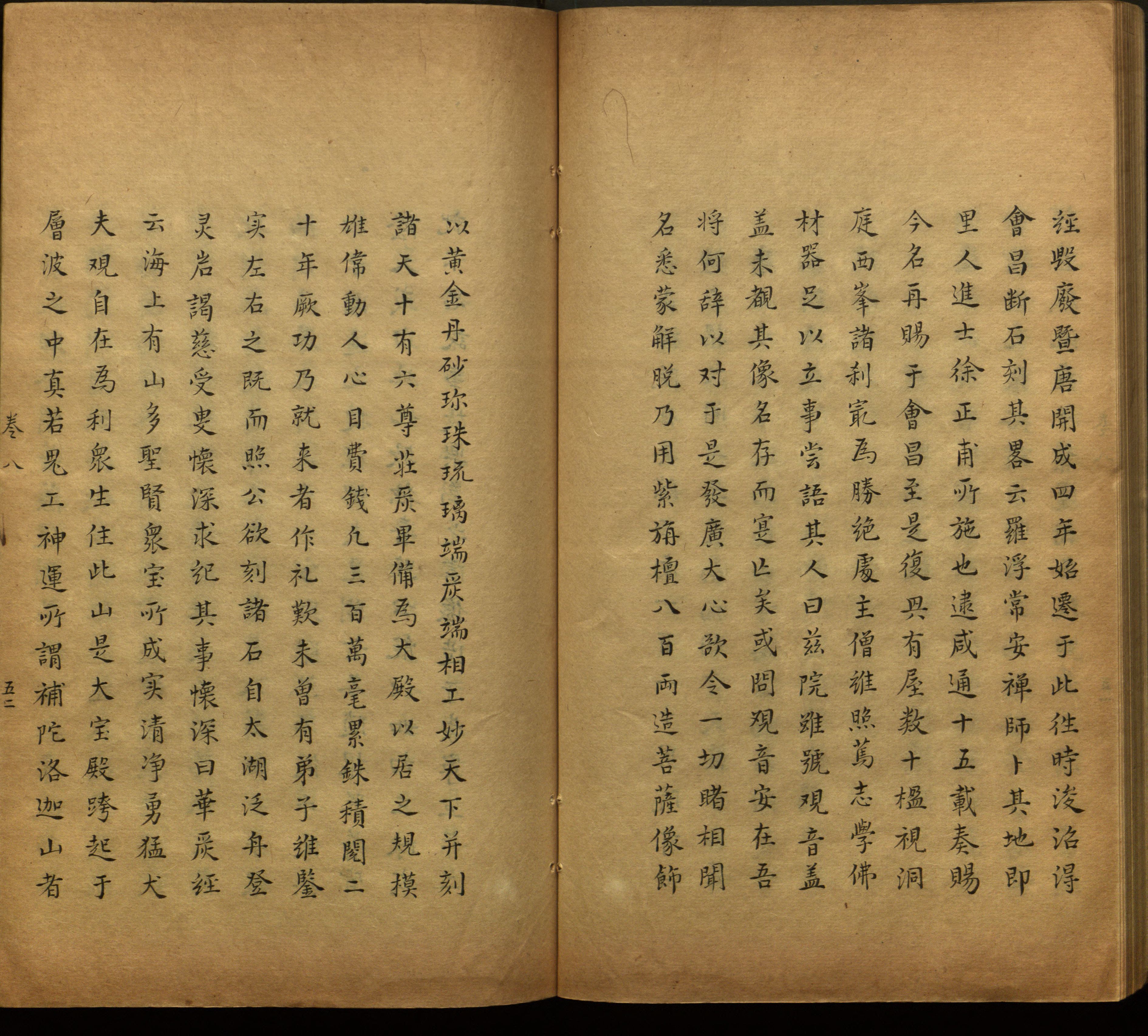 语文老师推荐的幼儿园练字字帖电子版打印是什么字帖啊