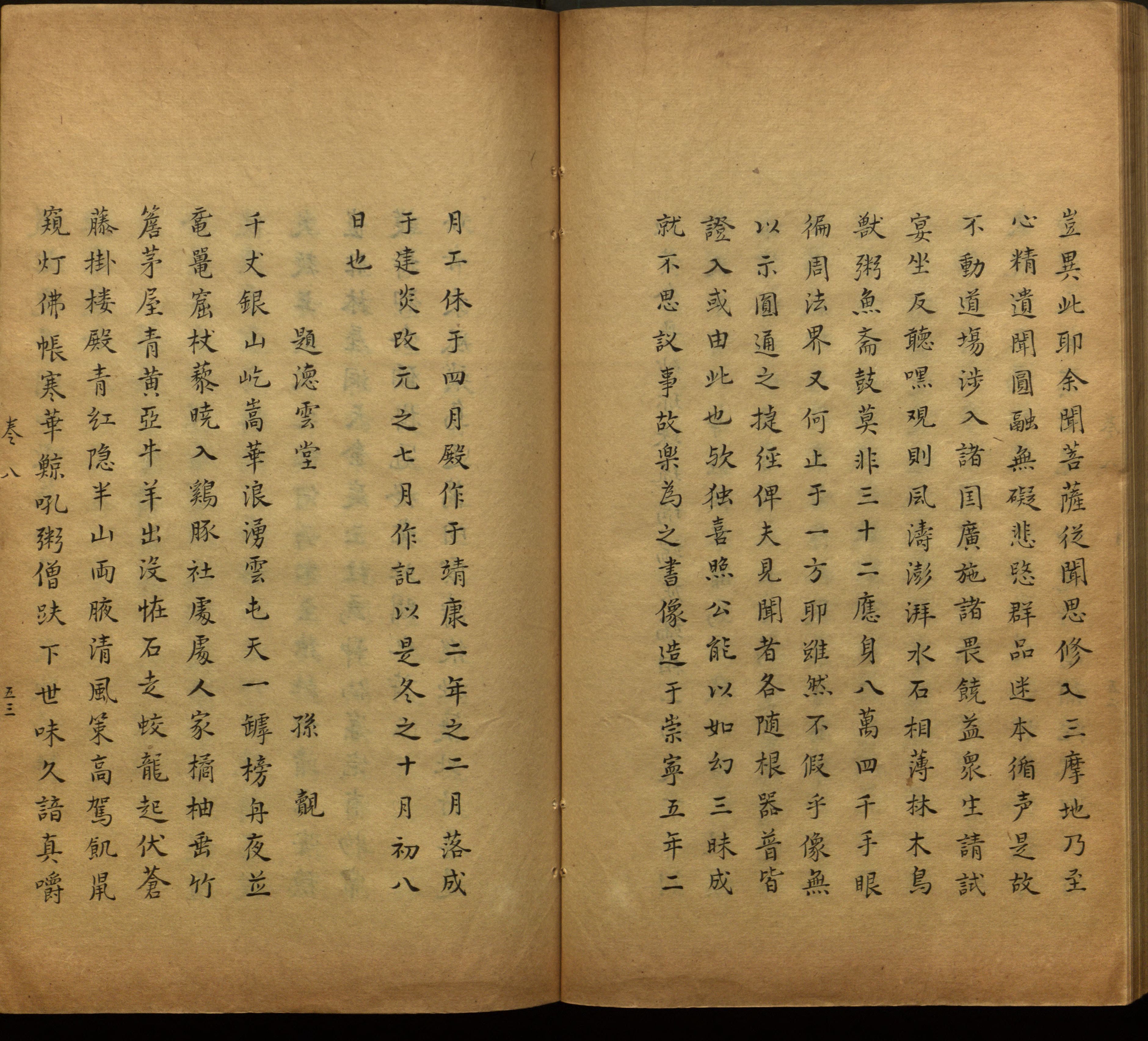 语文老师推荐的幼儿园练字字帖电子版打印是什么字帖啊