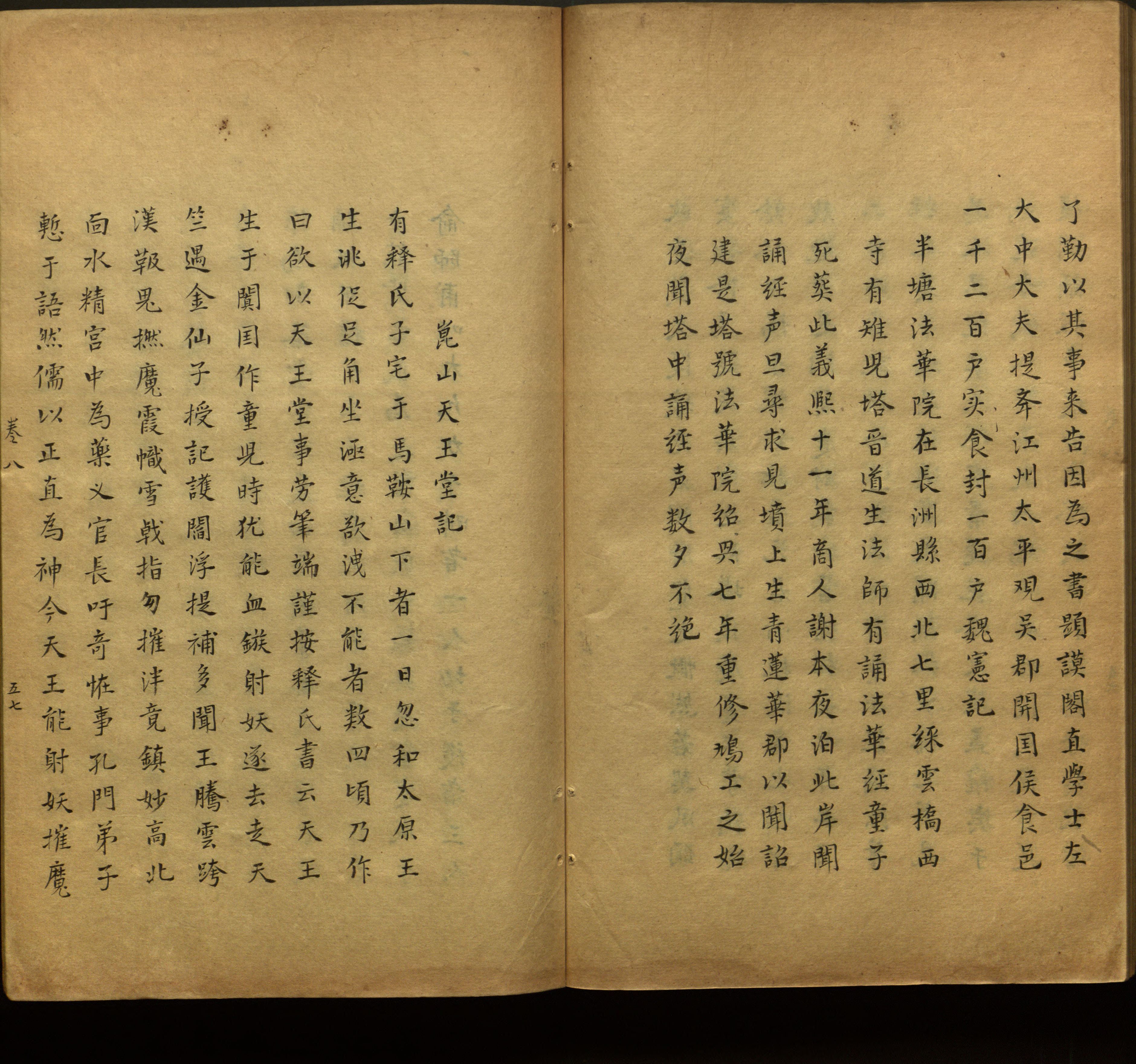 语文老师推荐的幼儿园练字字帖电子版打印是什么字帖啊