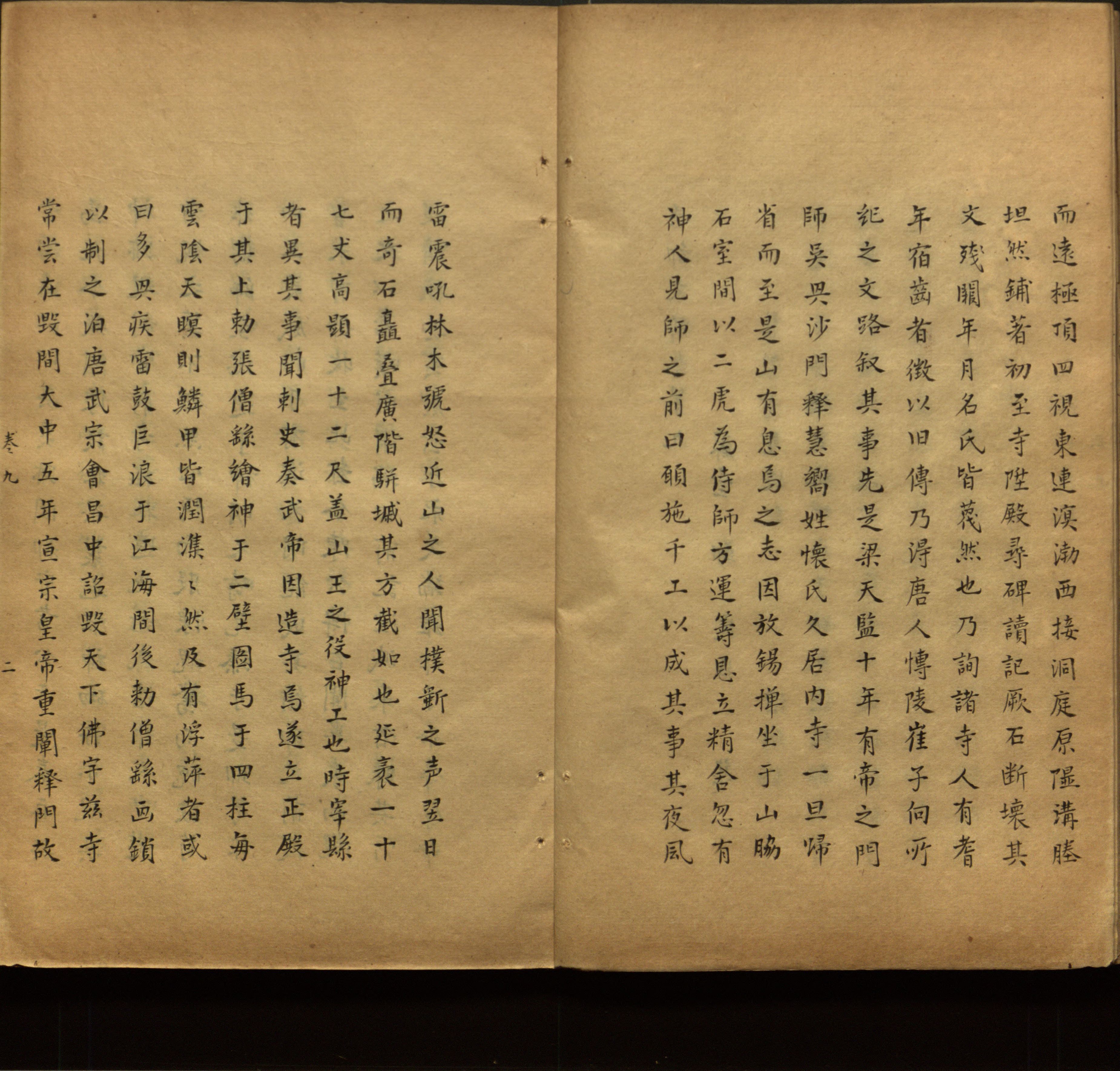 语文老师推荐的小楷初学字帖是什么字帖啊