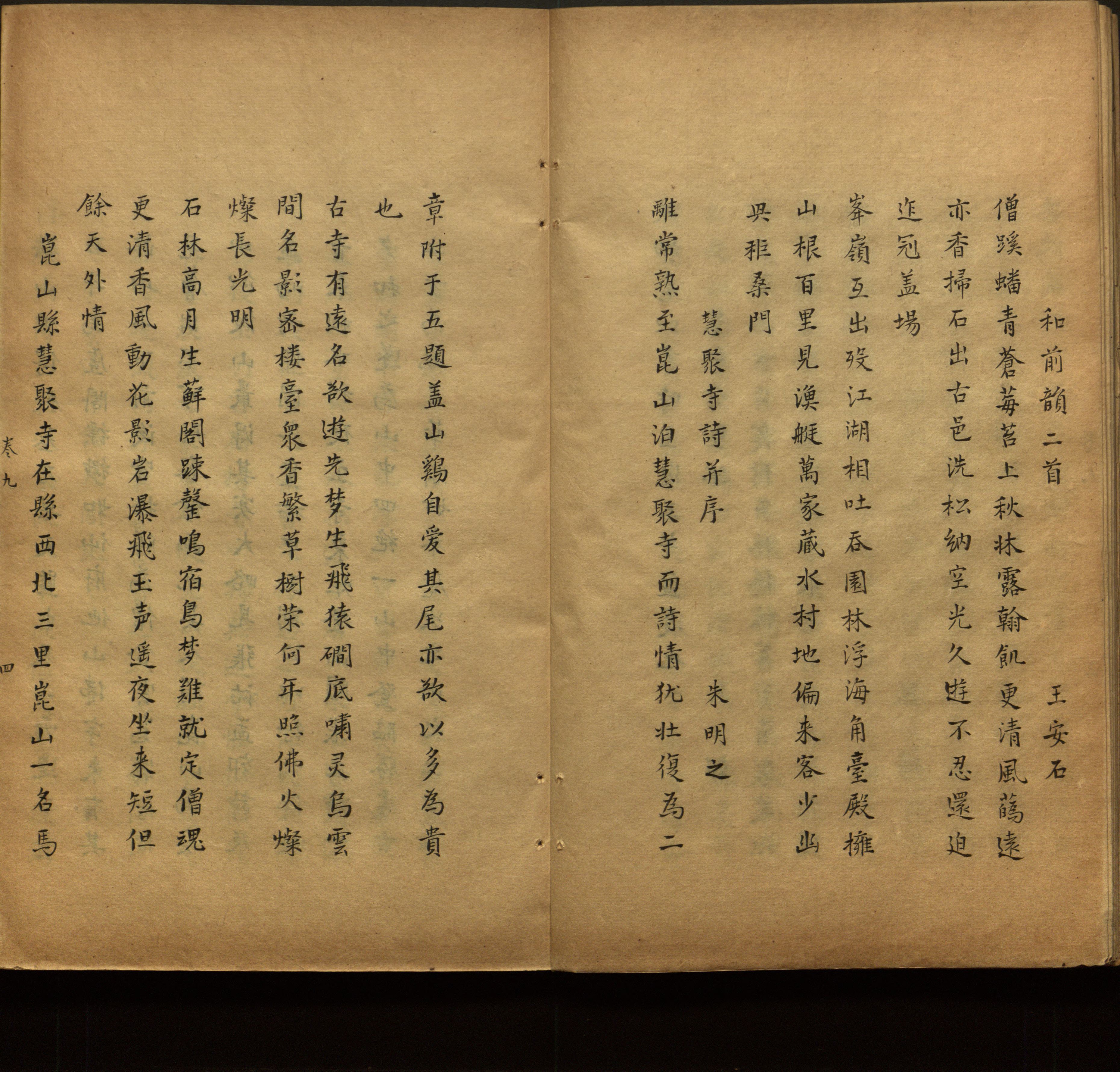 语文老师推荐的小楷初学字帖是什么字帖啊